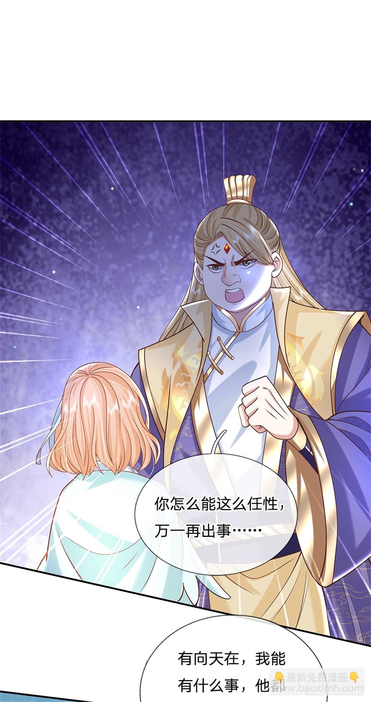 第181话 胜利肯定属于你-第182话