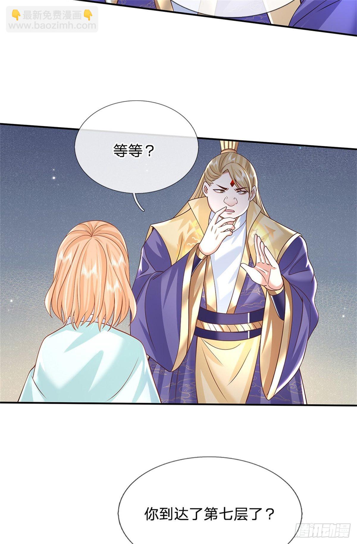 第181话 胜利肯定属于你-第182话