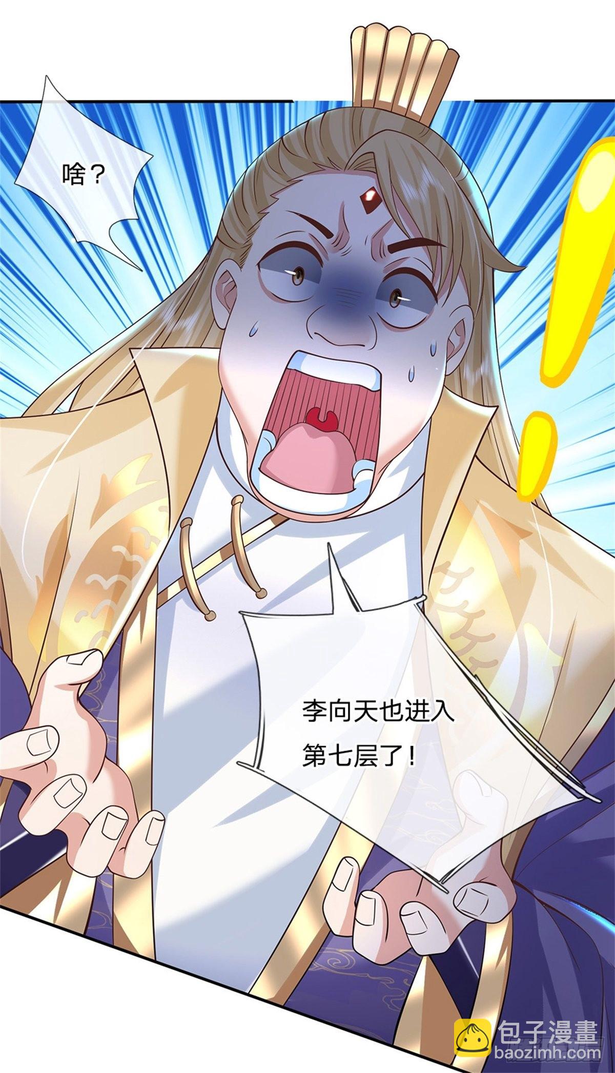 第181话 胜利肯定属于你-第182话