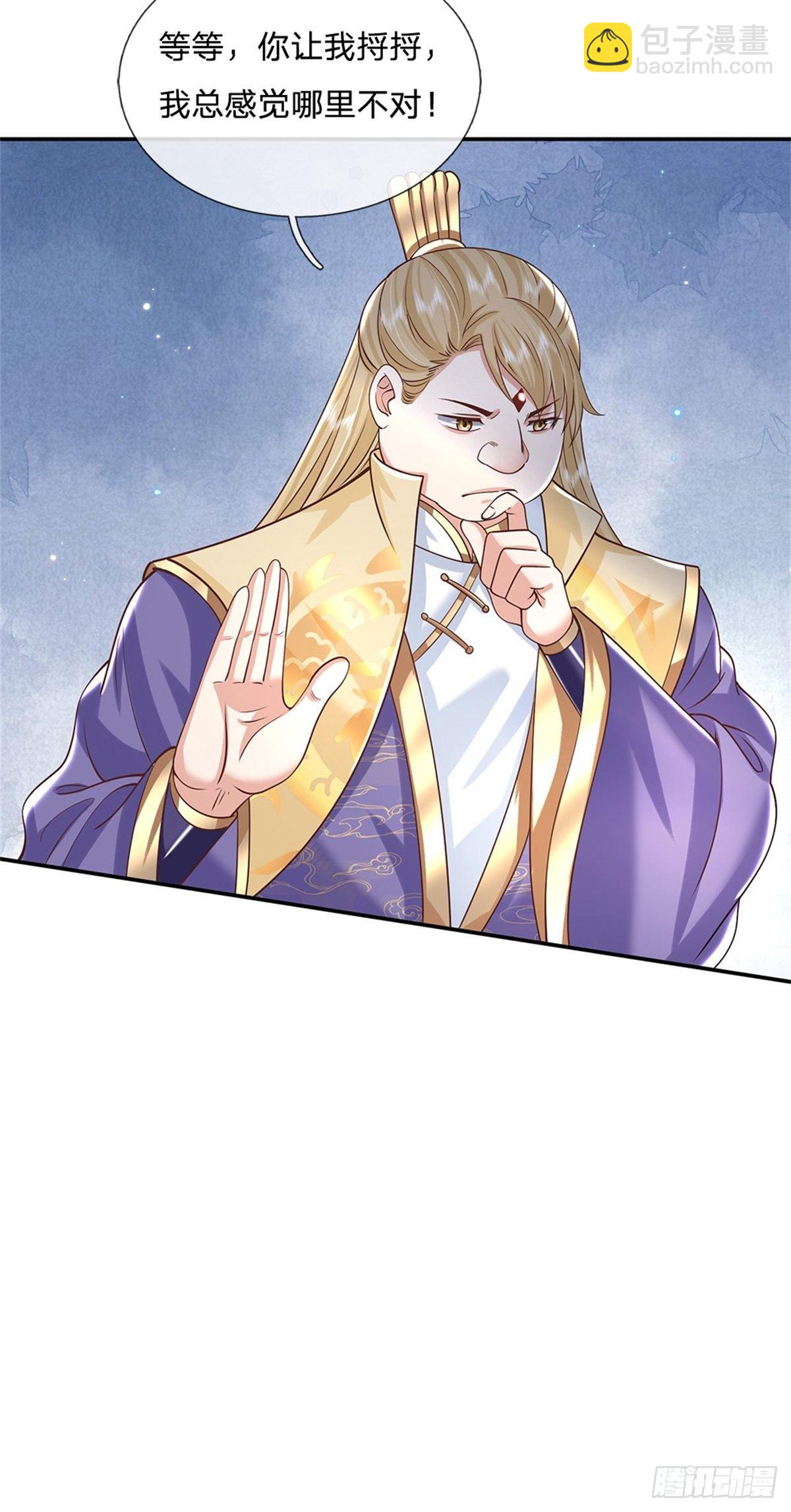 第181话 胜利肯定属于你-第182话