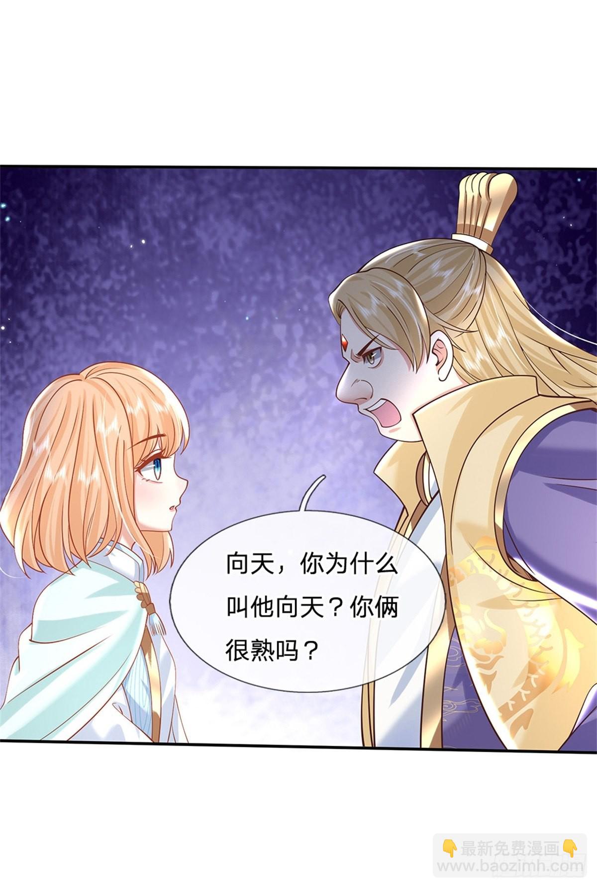 第181话 胜利肯定属于你-第182话