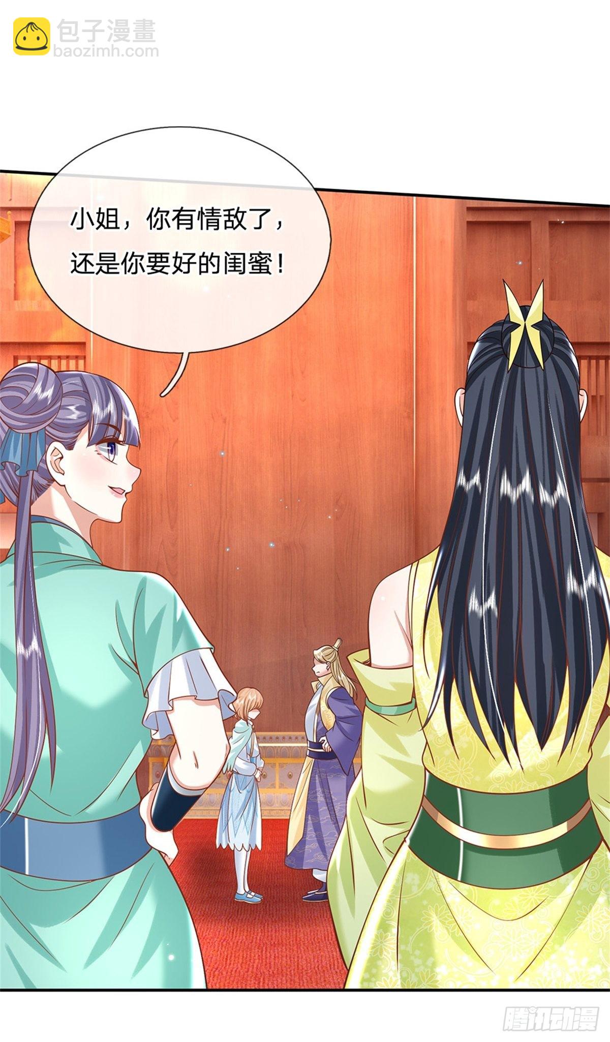第181话 胜利肯定属于你-第182话