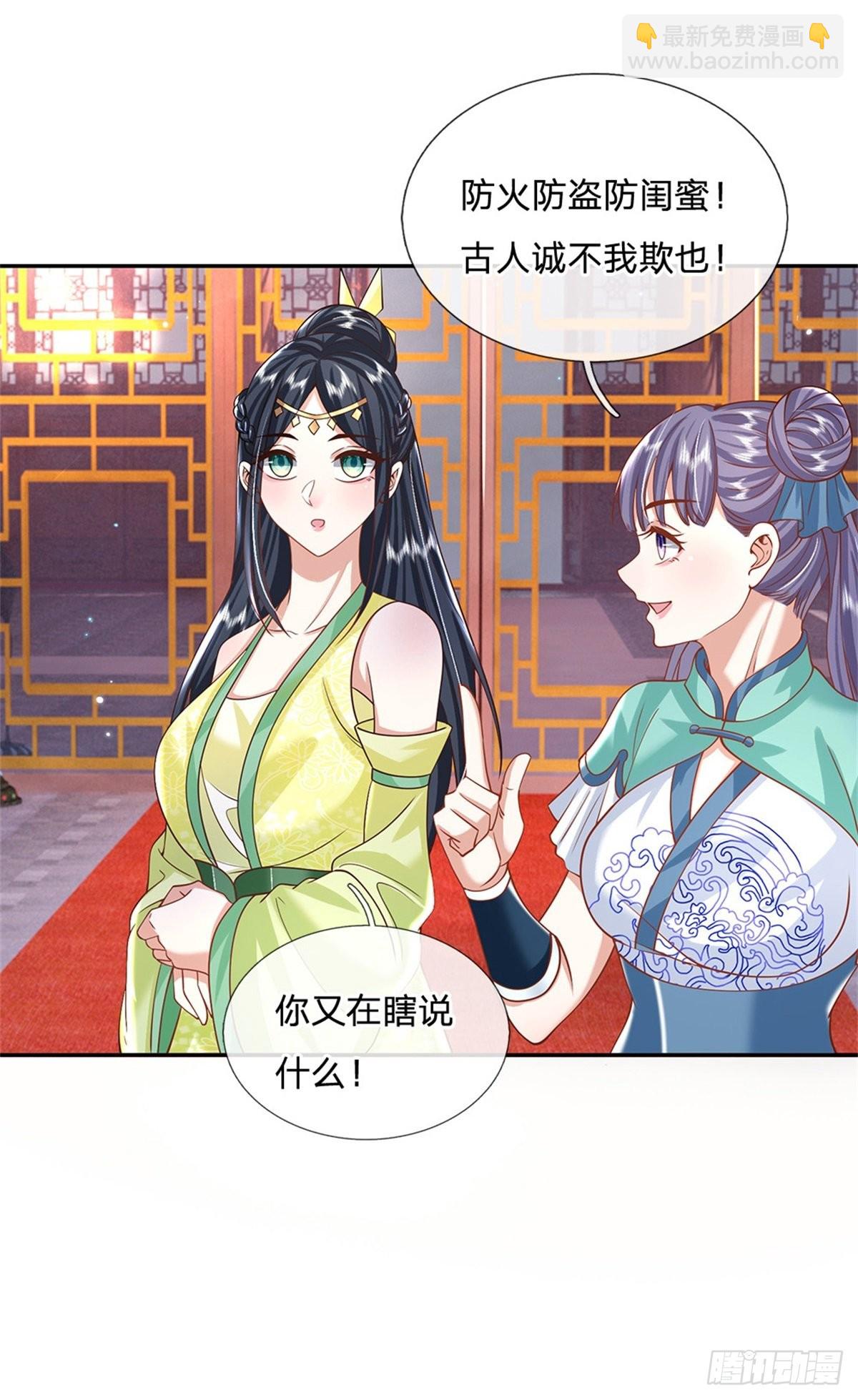 第181话 胜利肯定属于你-第182话
