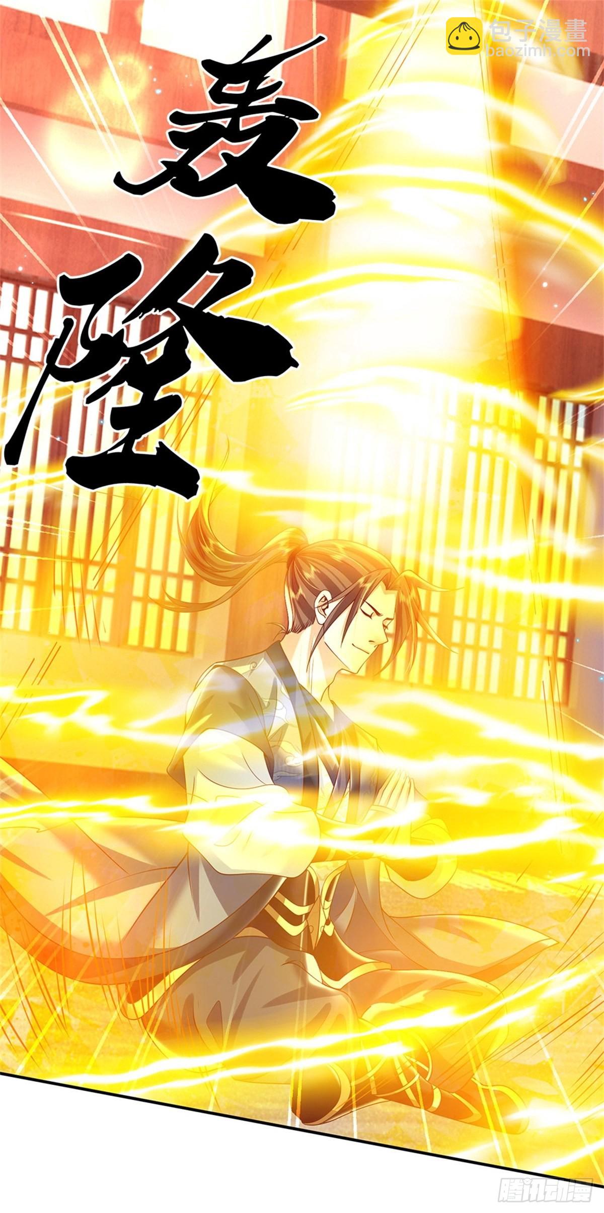 第181话 胜利肯定属于你-第182话