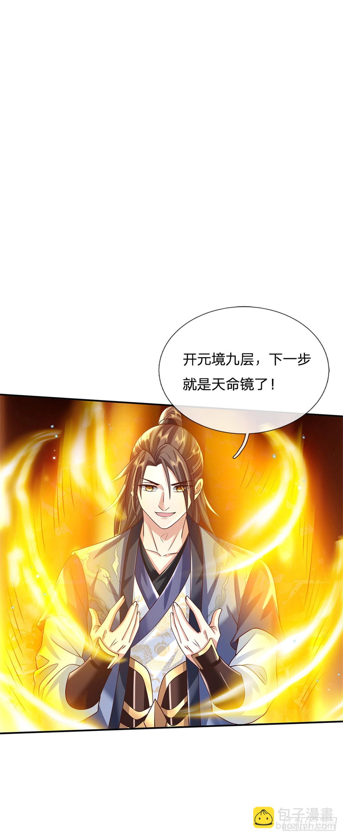 第181话 胜利肯定属于你-第182话