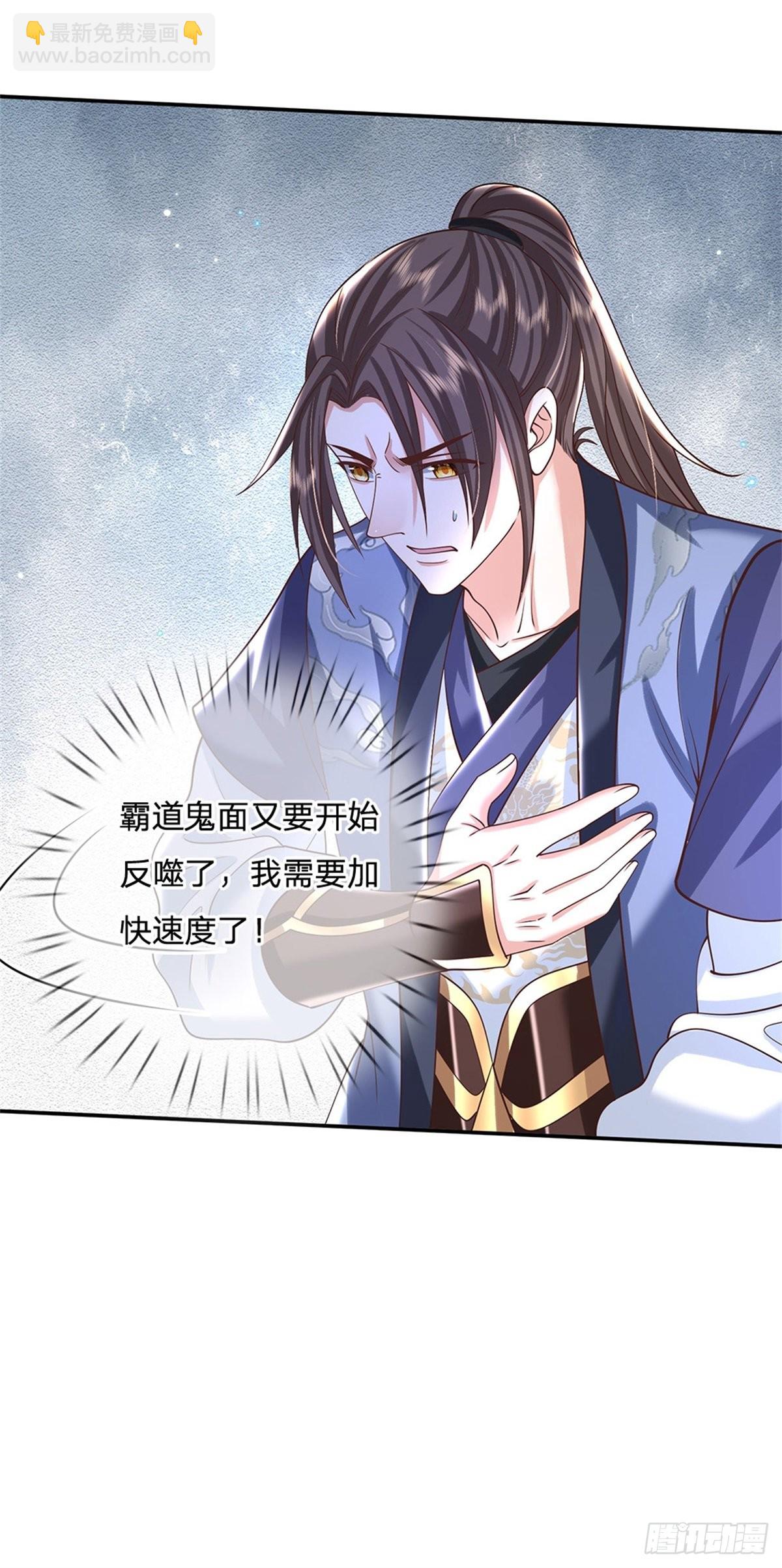 第181话 胜利肯定属于你-第182话