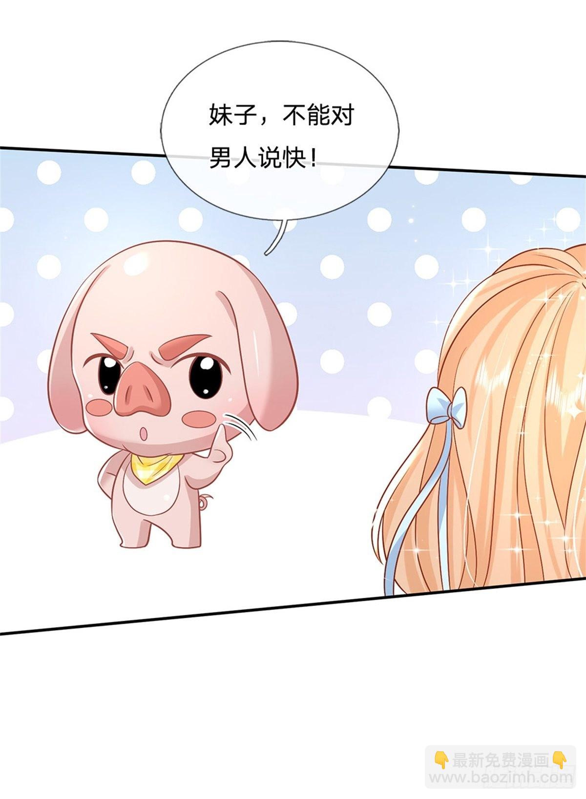 第181话 胜利肯定属于你-第182话