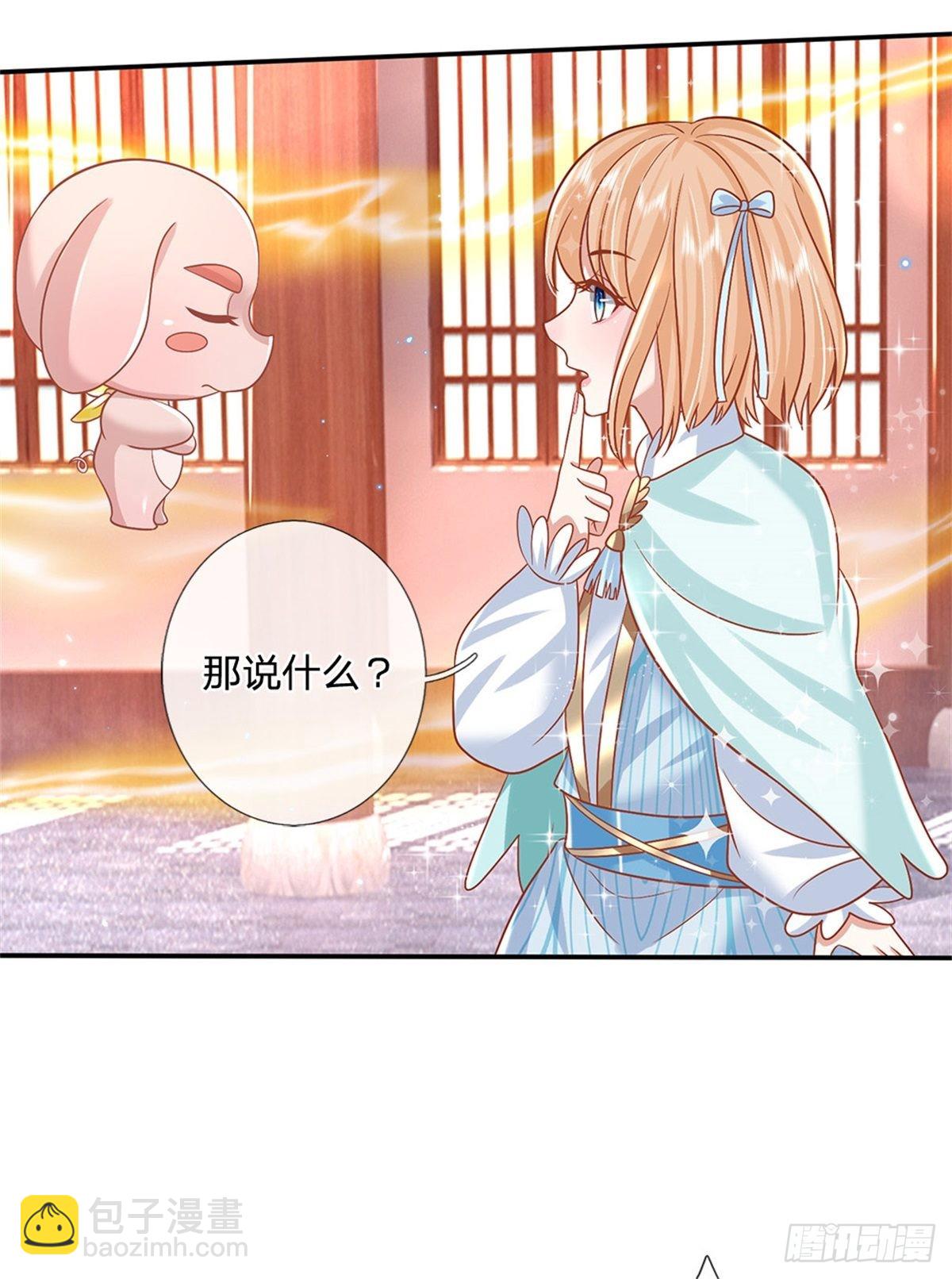 第181话 胜利肯定属于你-第182话