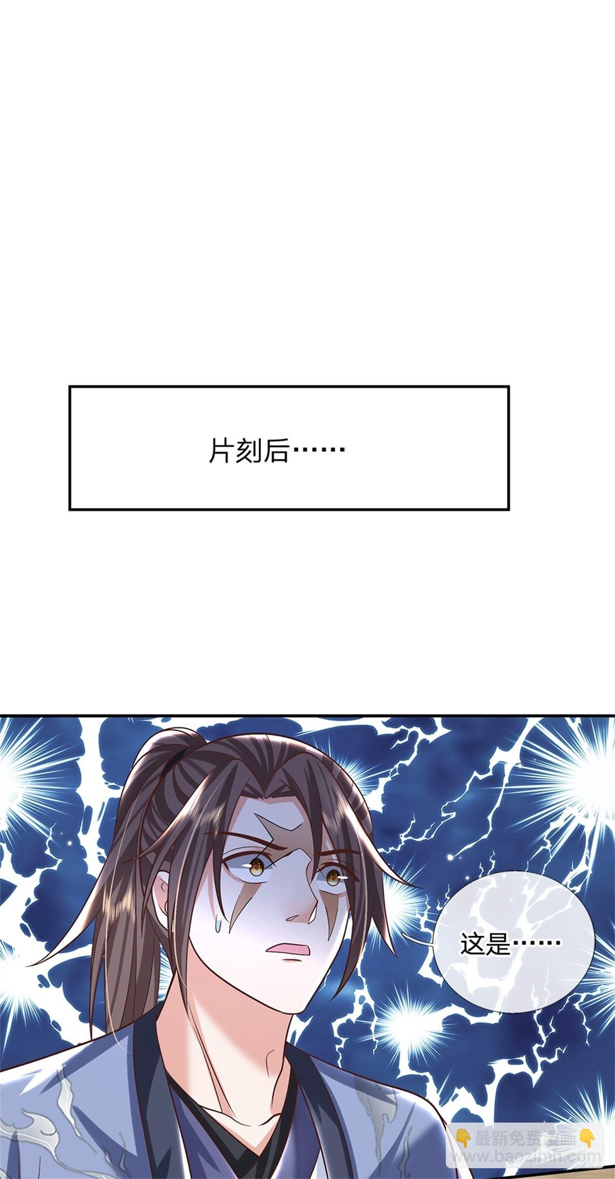 第183话 冤家路窄-第184话
