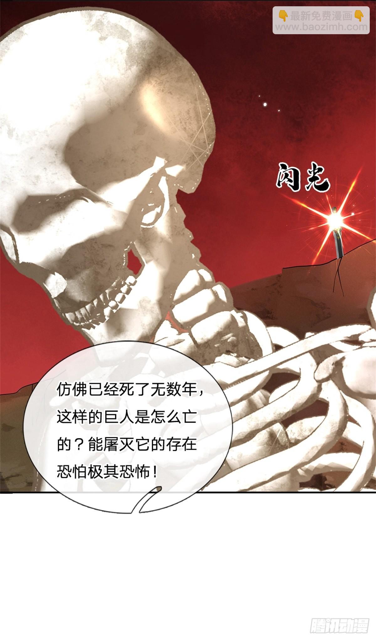 第183话 冤家路窄-第184话