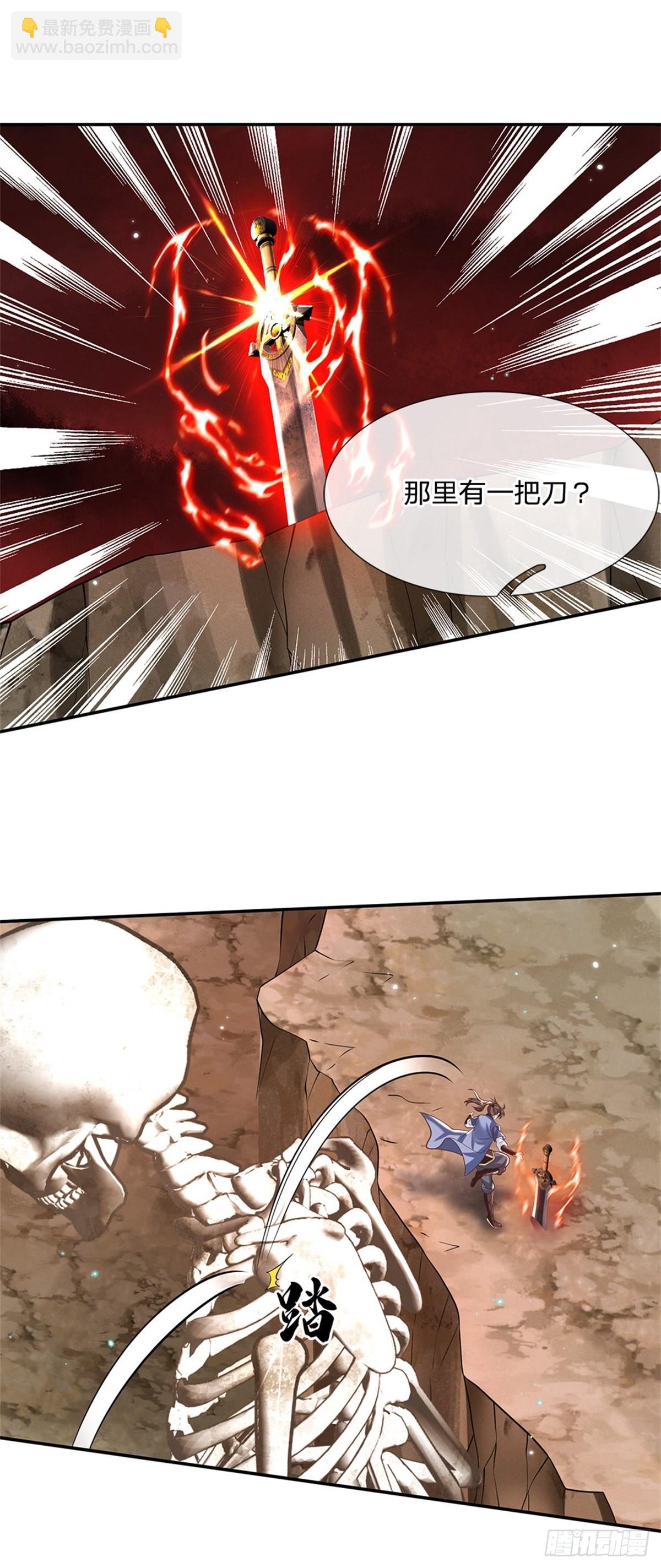 第183话 冤家路窄-第184话