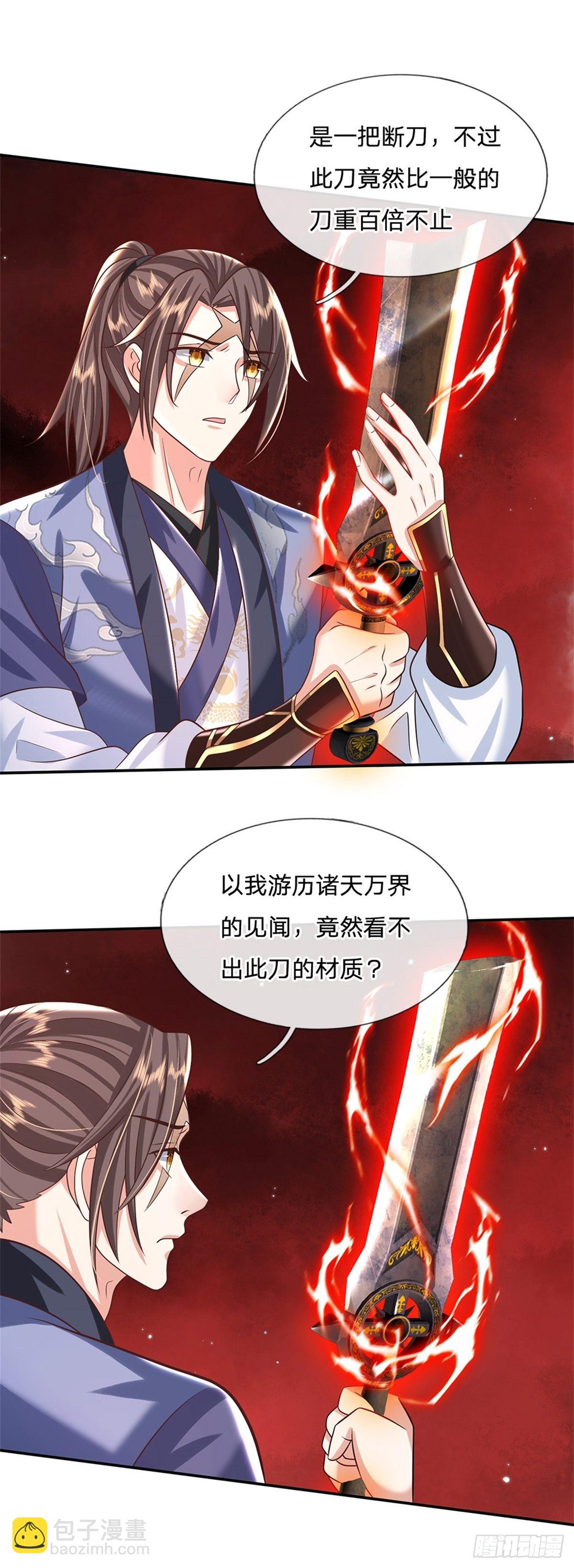 第183话 冤家路窄-第184话