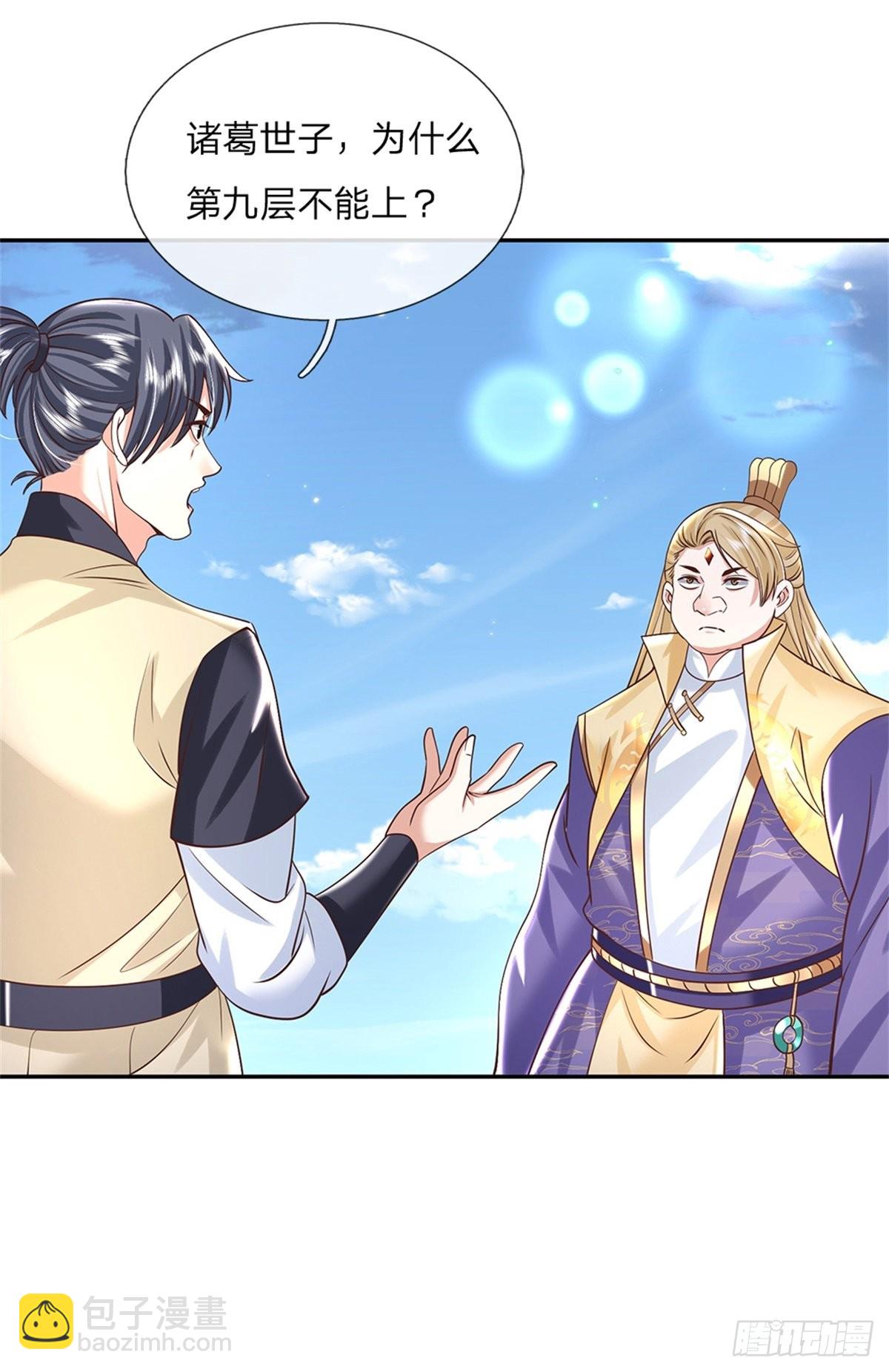 第183话 冤家路窄-第184话