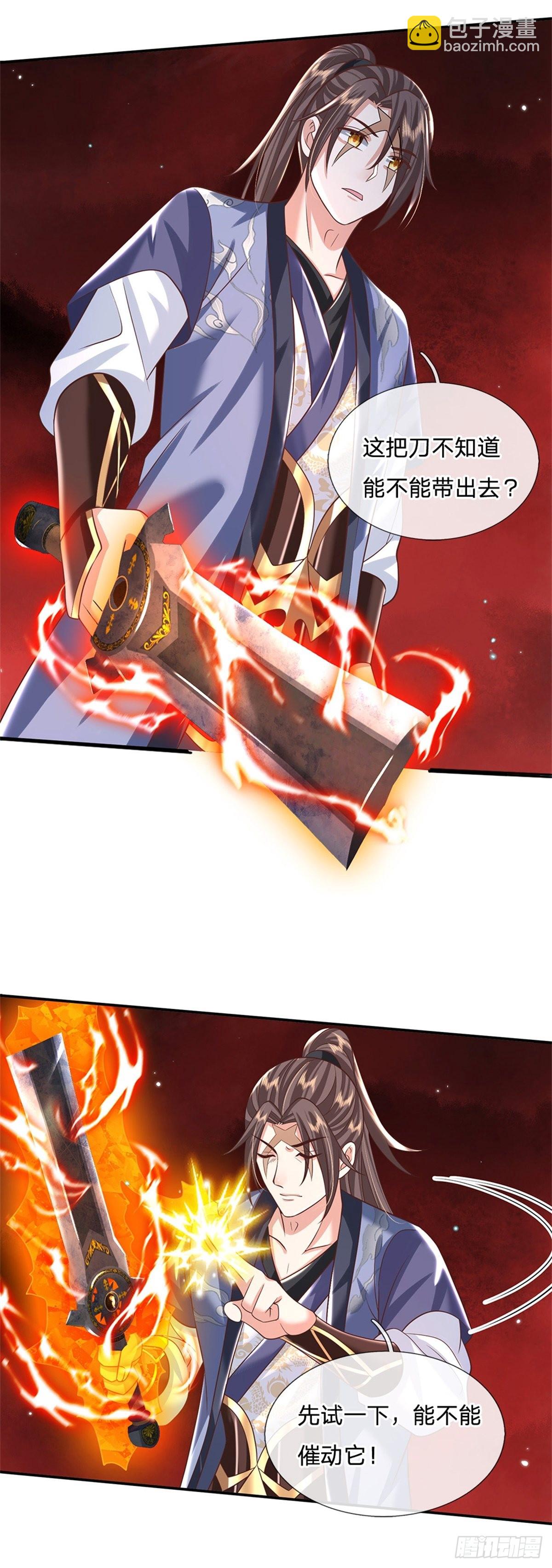 第183话 冤家路窄-第184话