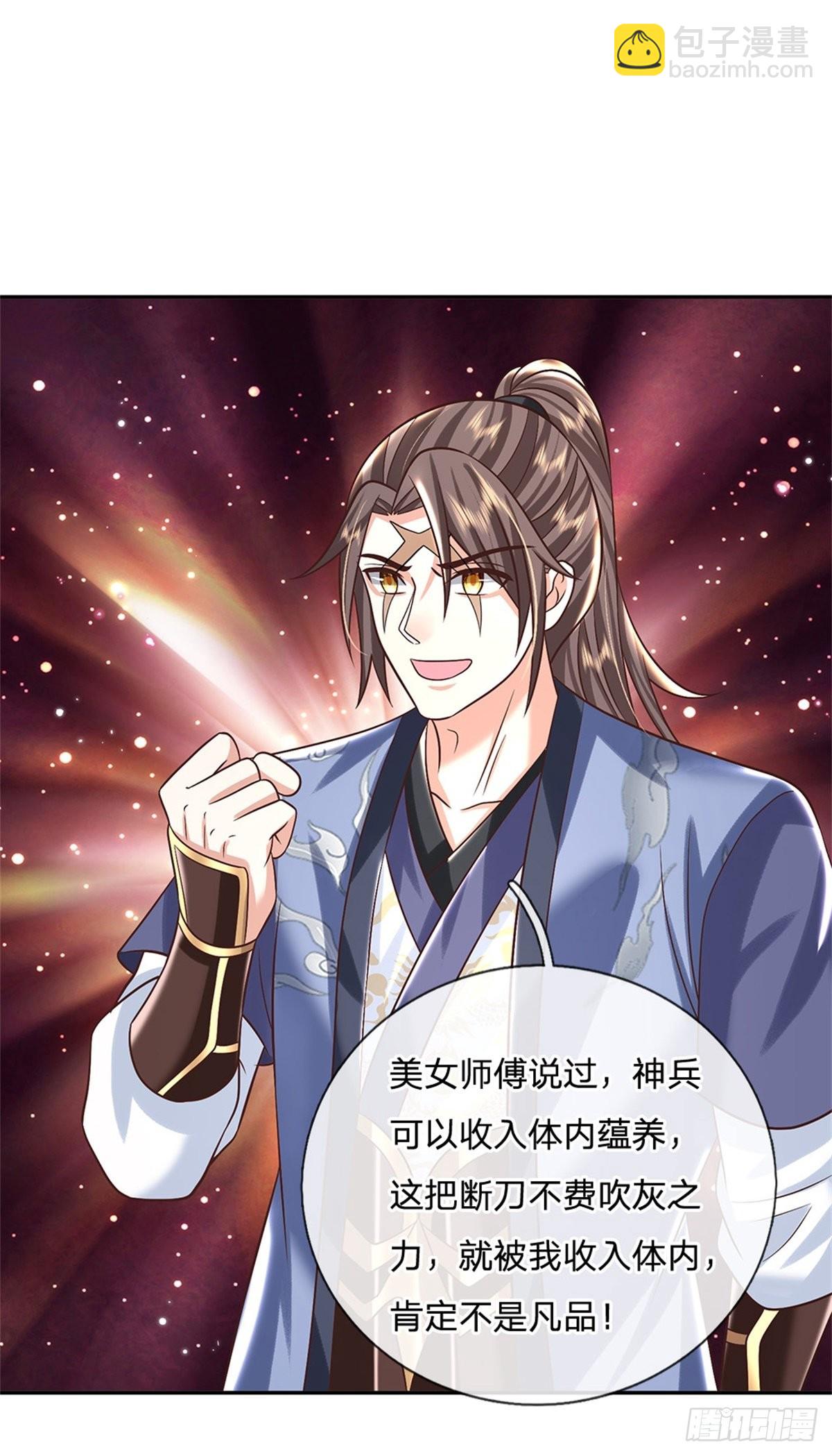 第183话 冤家路窄-第184话