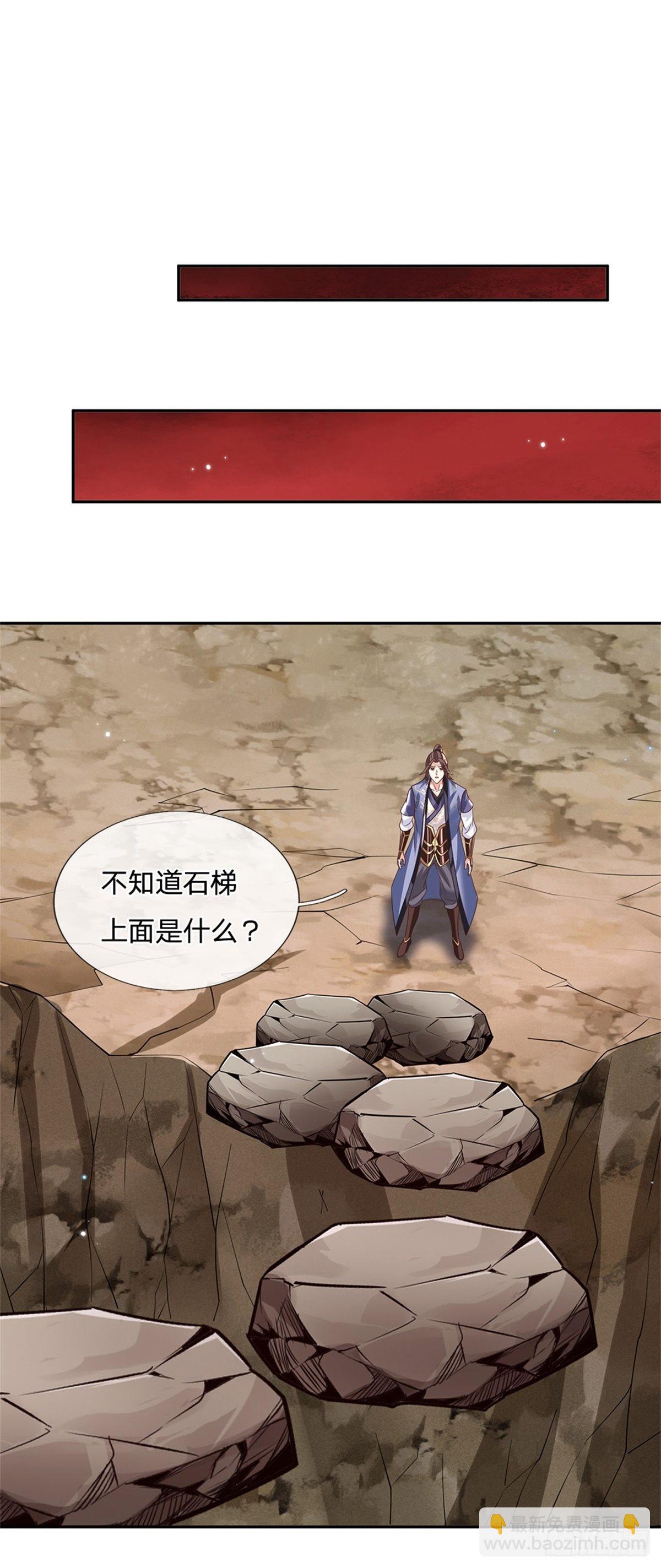 第183话 冤家路窄-第184话