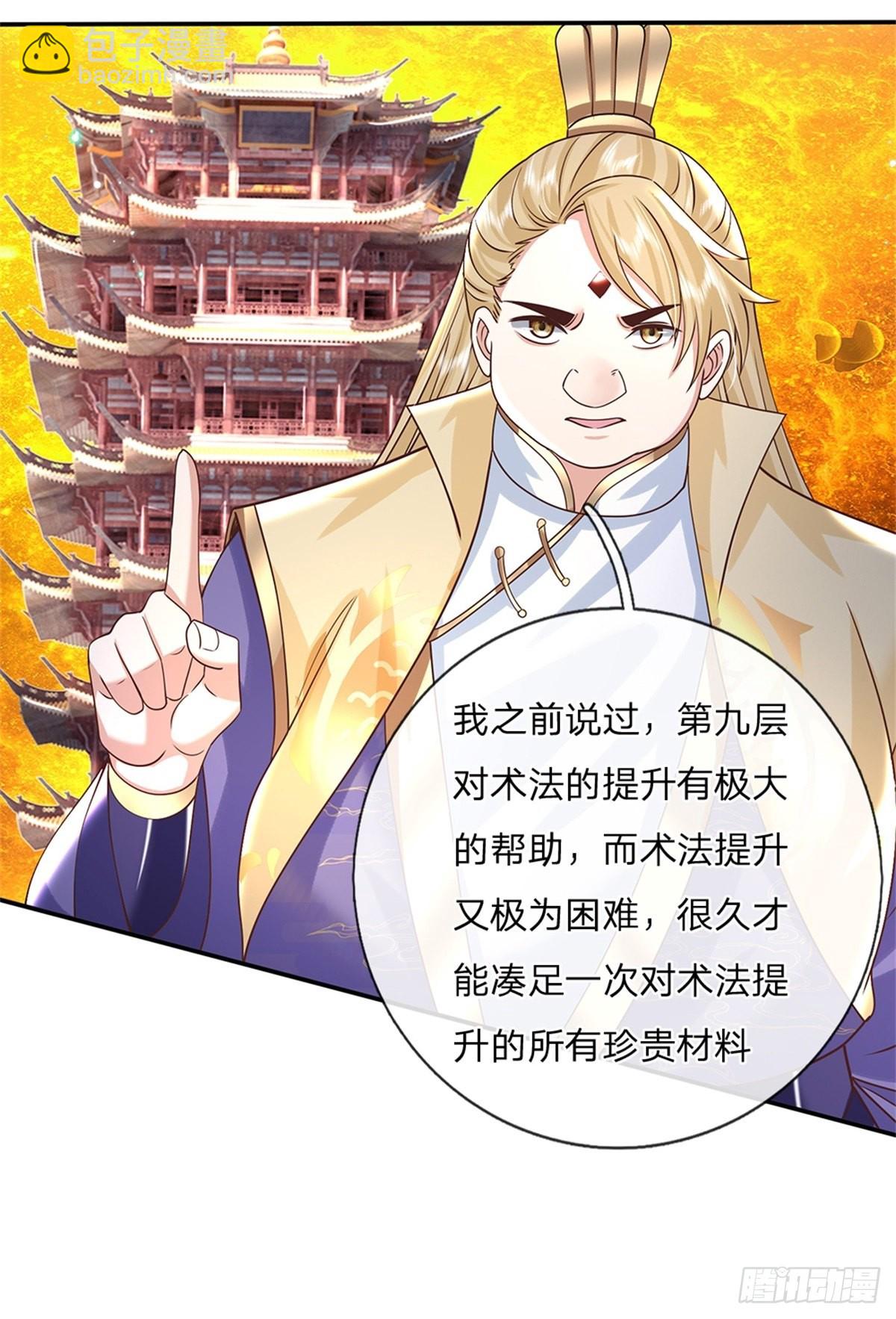 第183话 冤家路窄-第184话