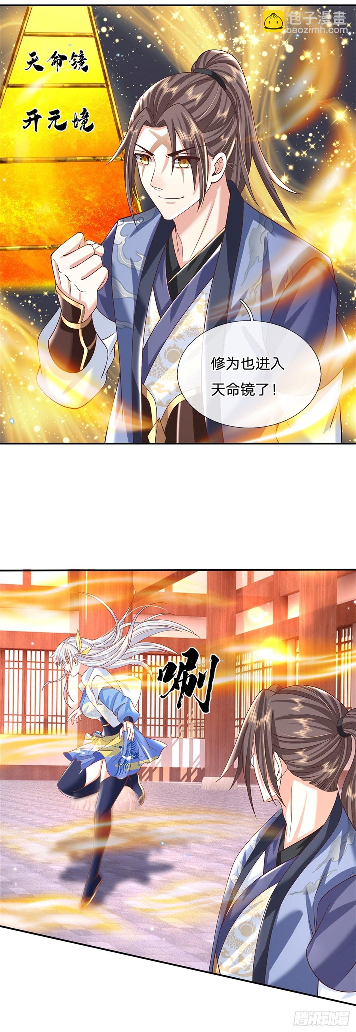 第183话 冤家路窄-第184话