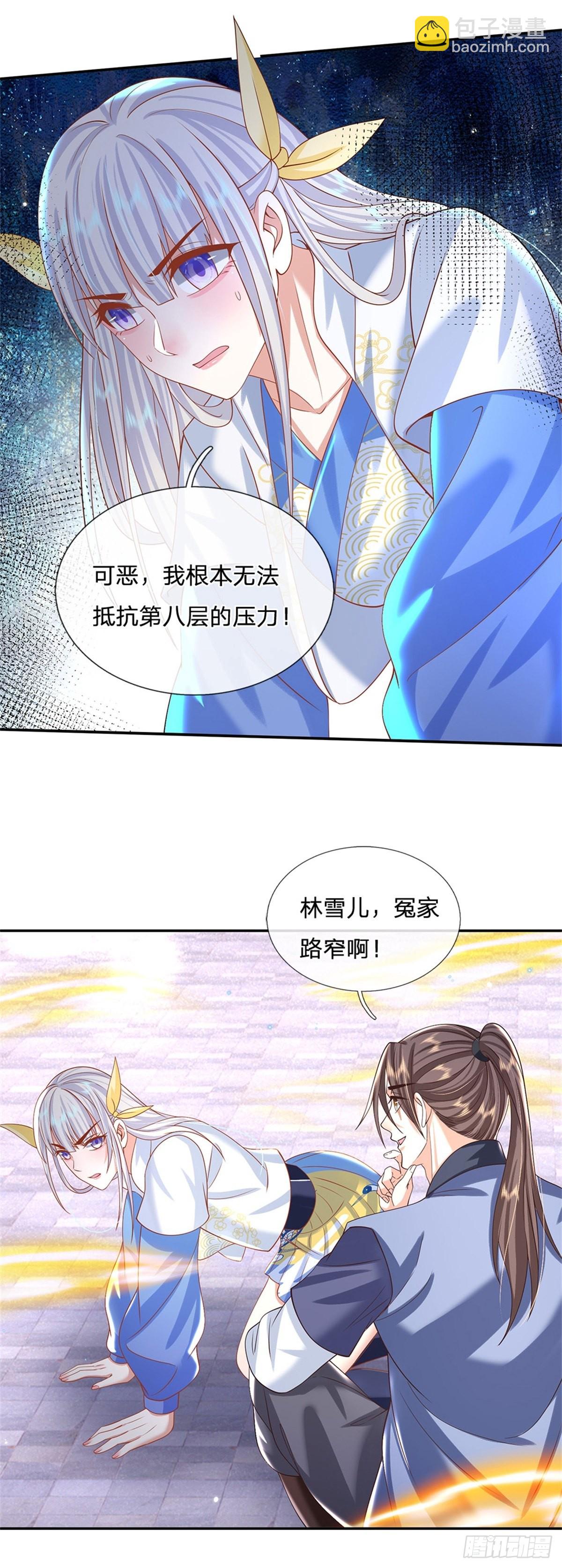 第183话 冤家路窄-第184话