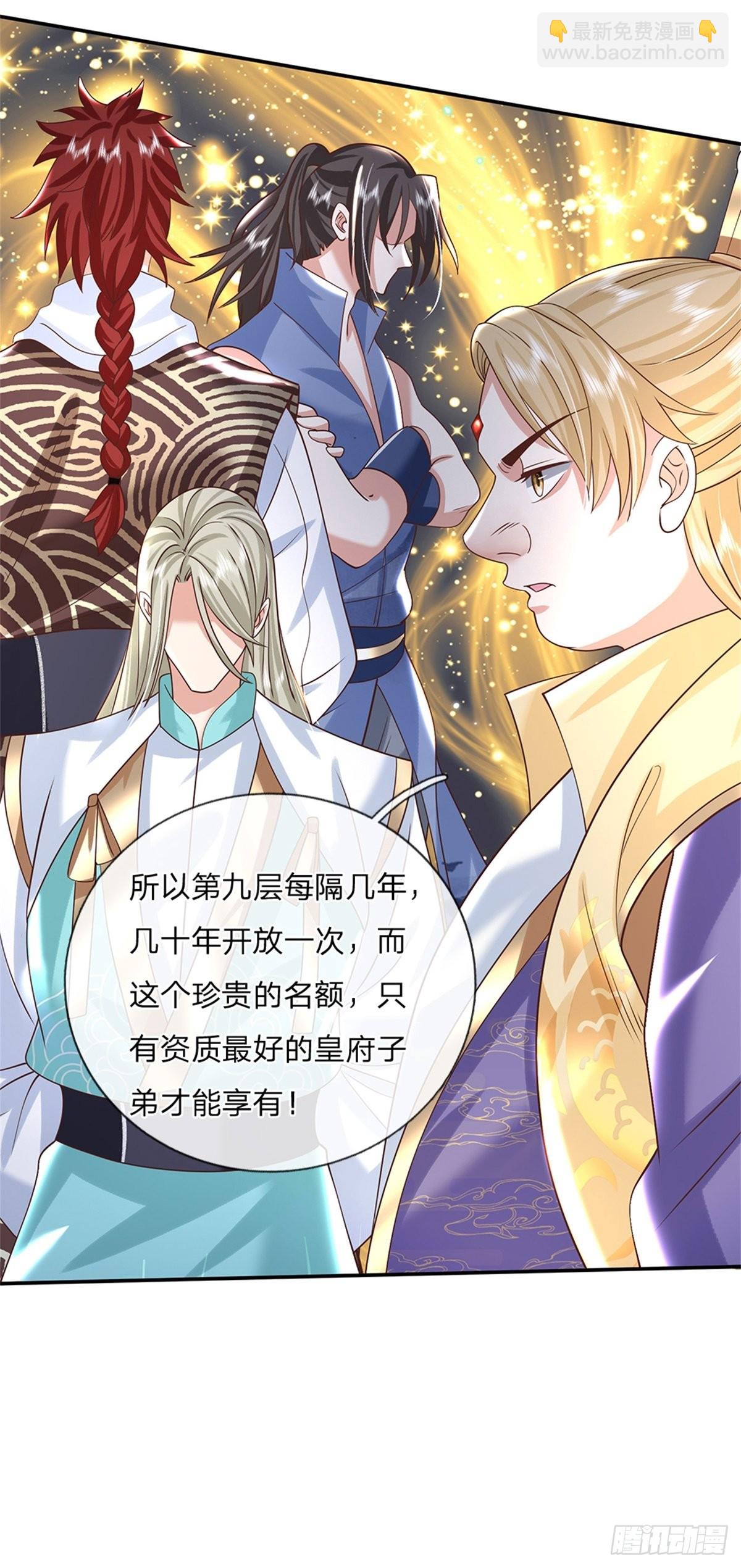第183话 冤家路窄-第184话