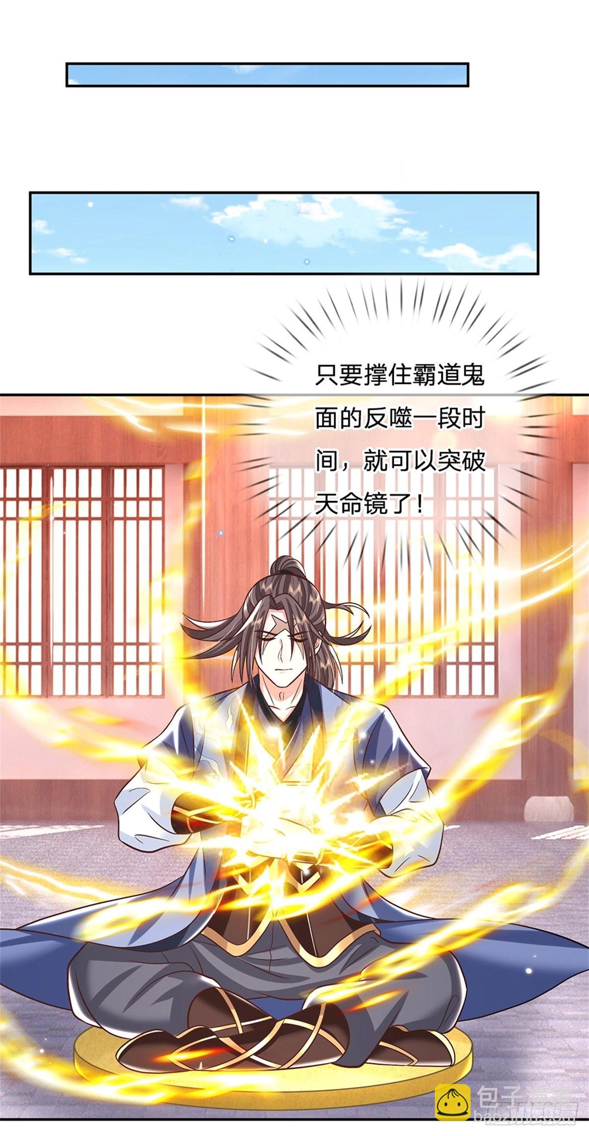第183话 冤家路窄-第184话