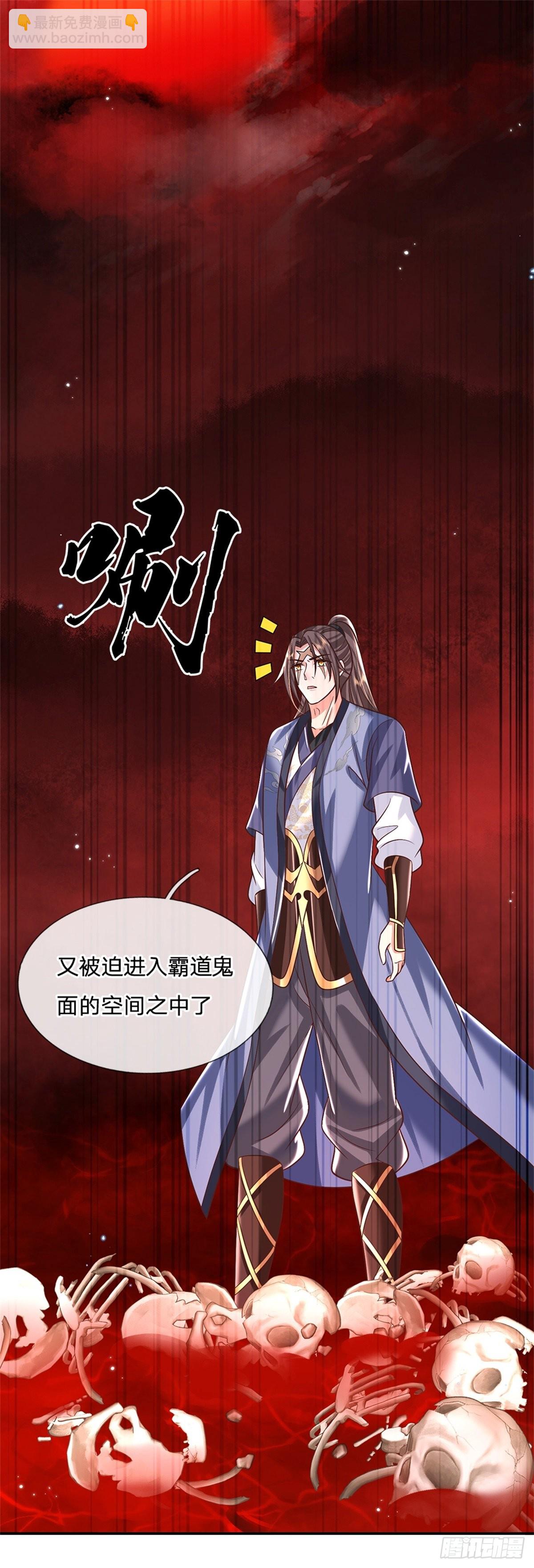 第183话 冤家路窄-第184话