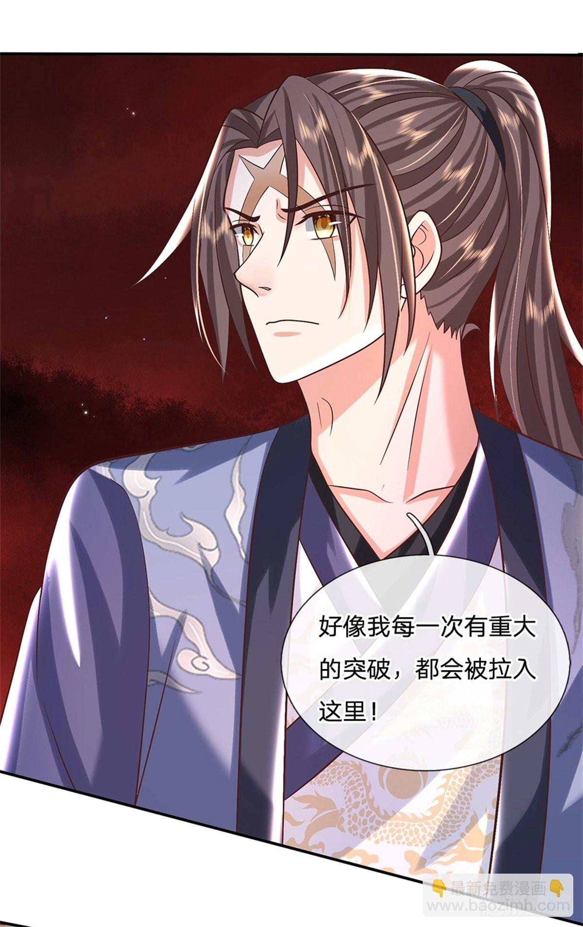 第183话 冤家路窄-第184话
