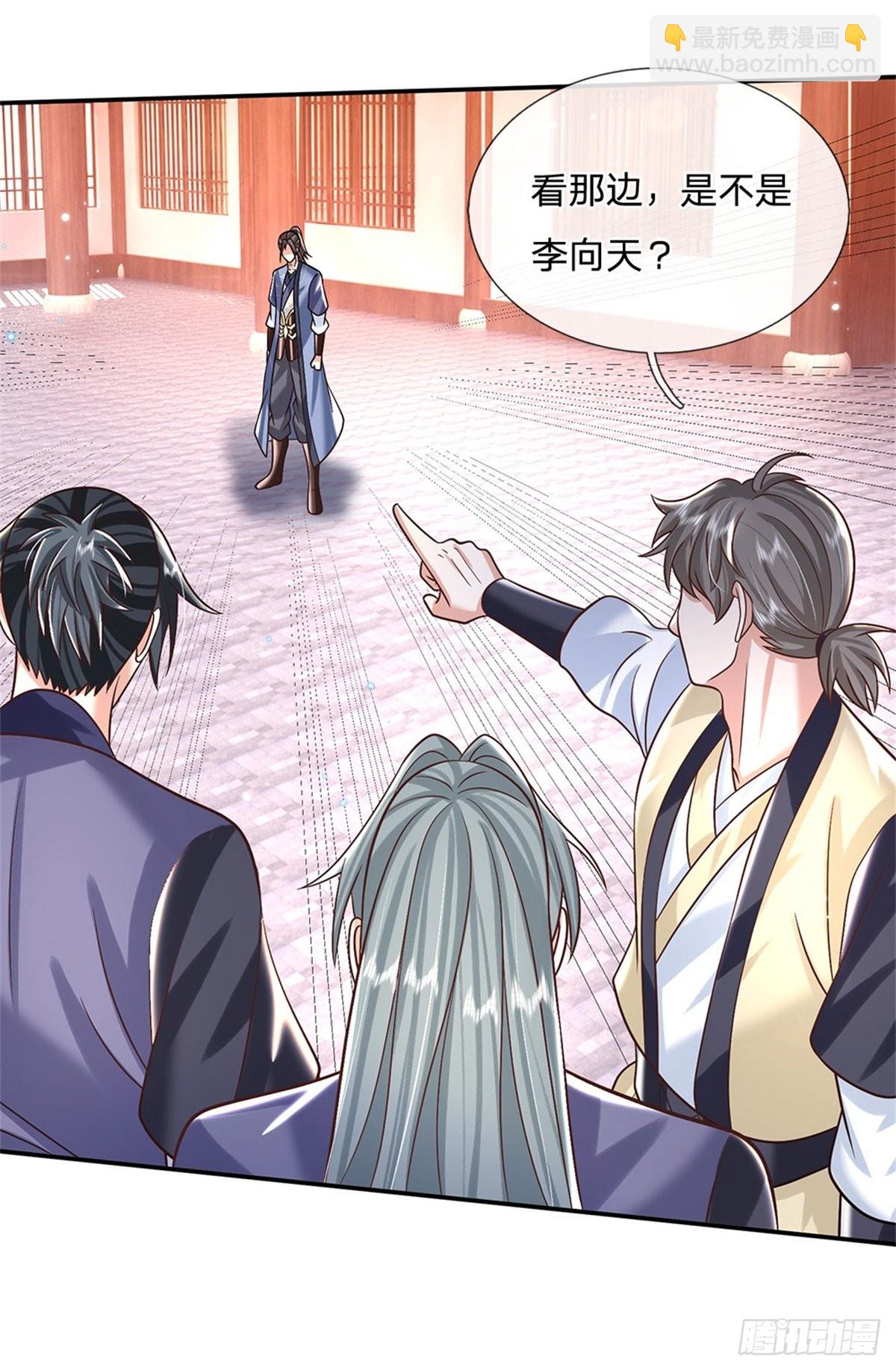 第185话 捉拿李向天-第186话