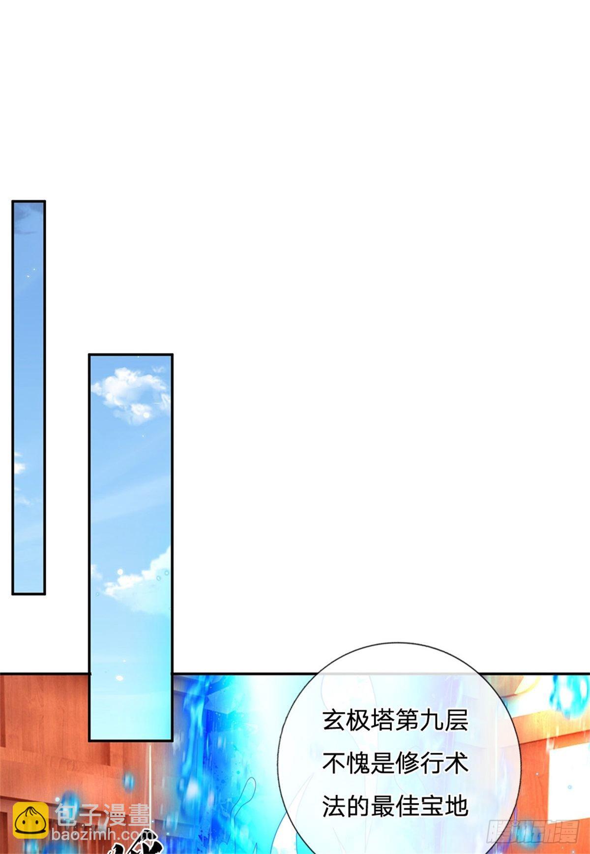 第185话 捉拿李向天-第186话