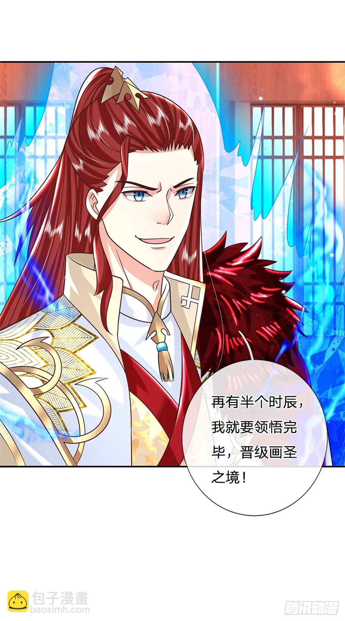 第185话 捉拿李向天-第186话