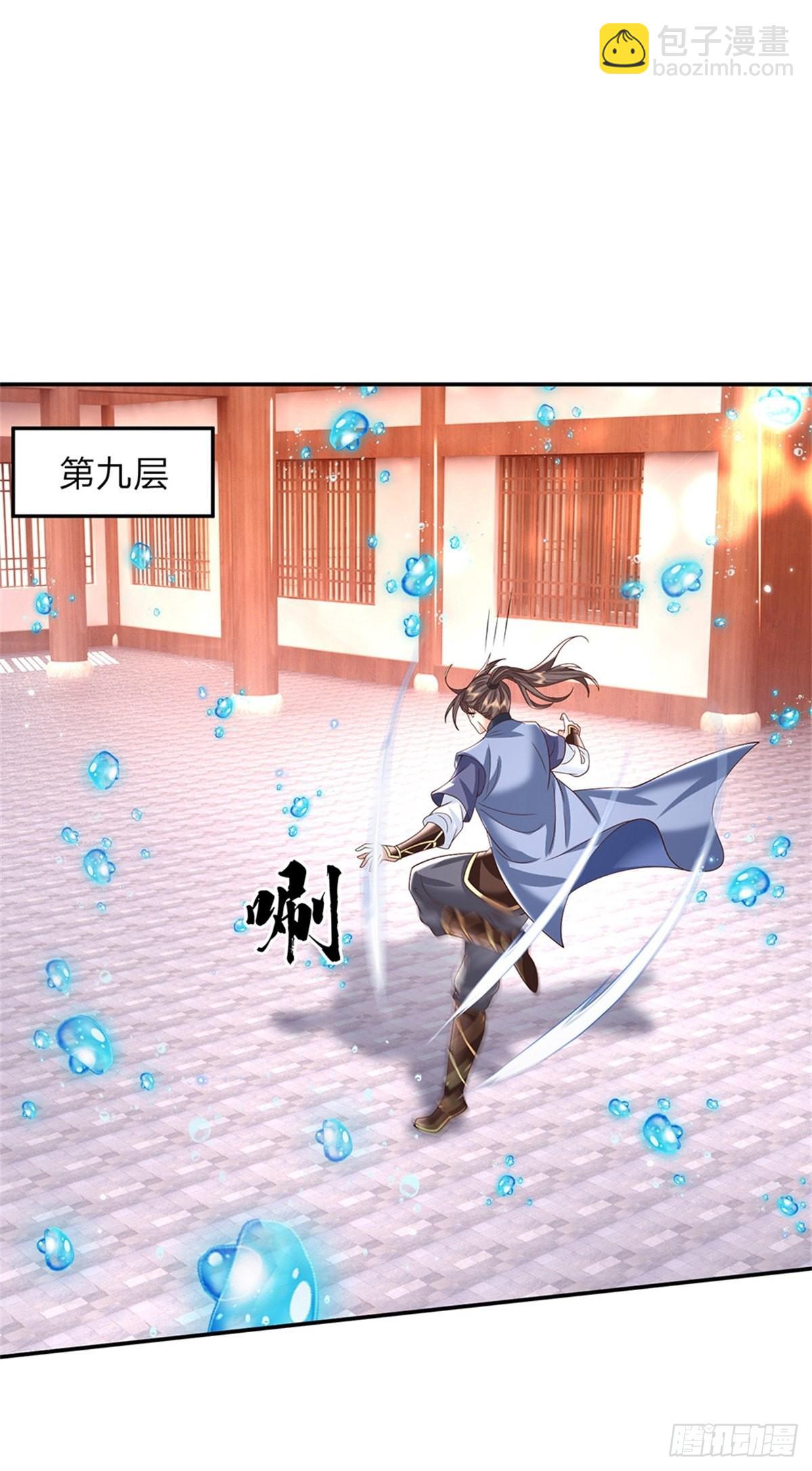 第185话 捉拿李向天-第186话