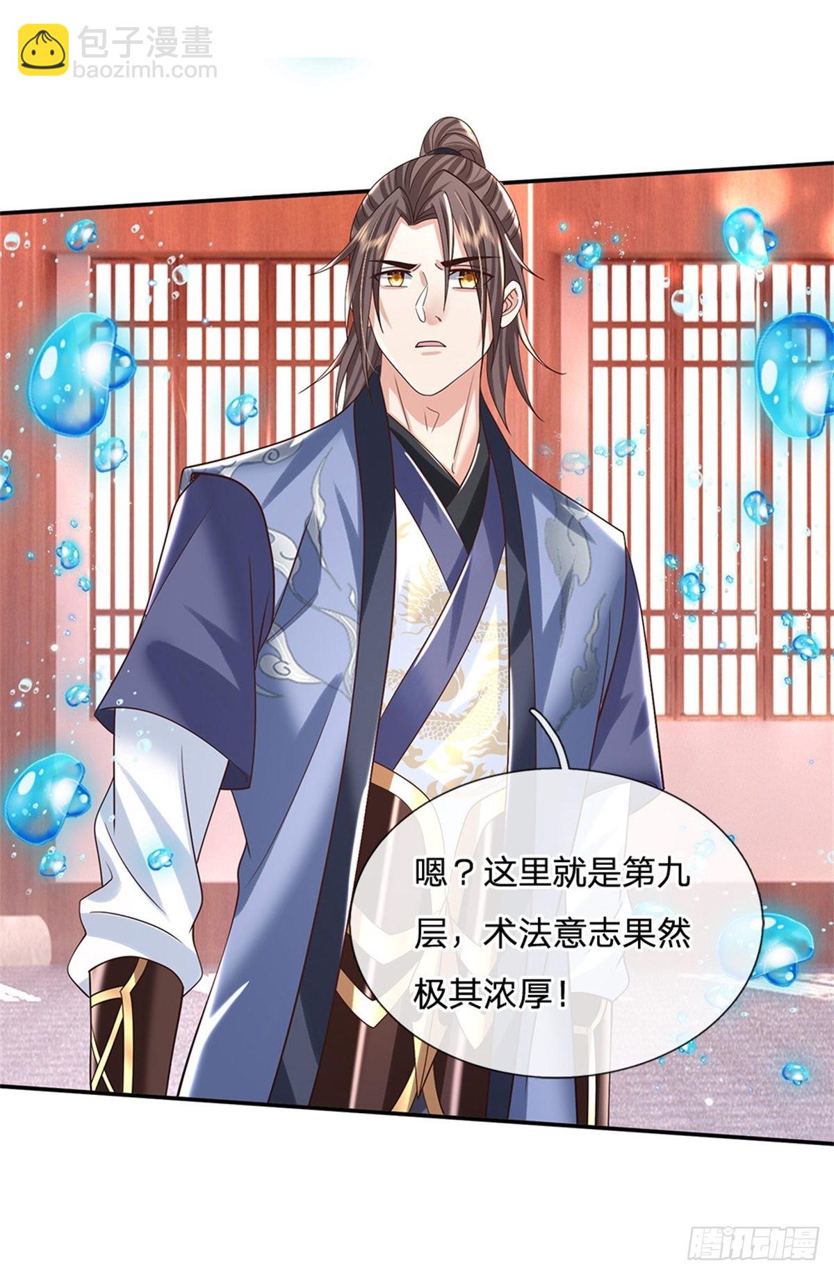 第185话 捉拿李向天-第186话