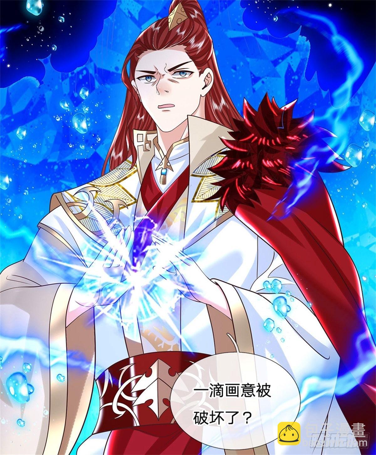 第185话 捉拿李向天-第186话