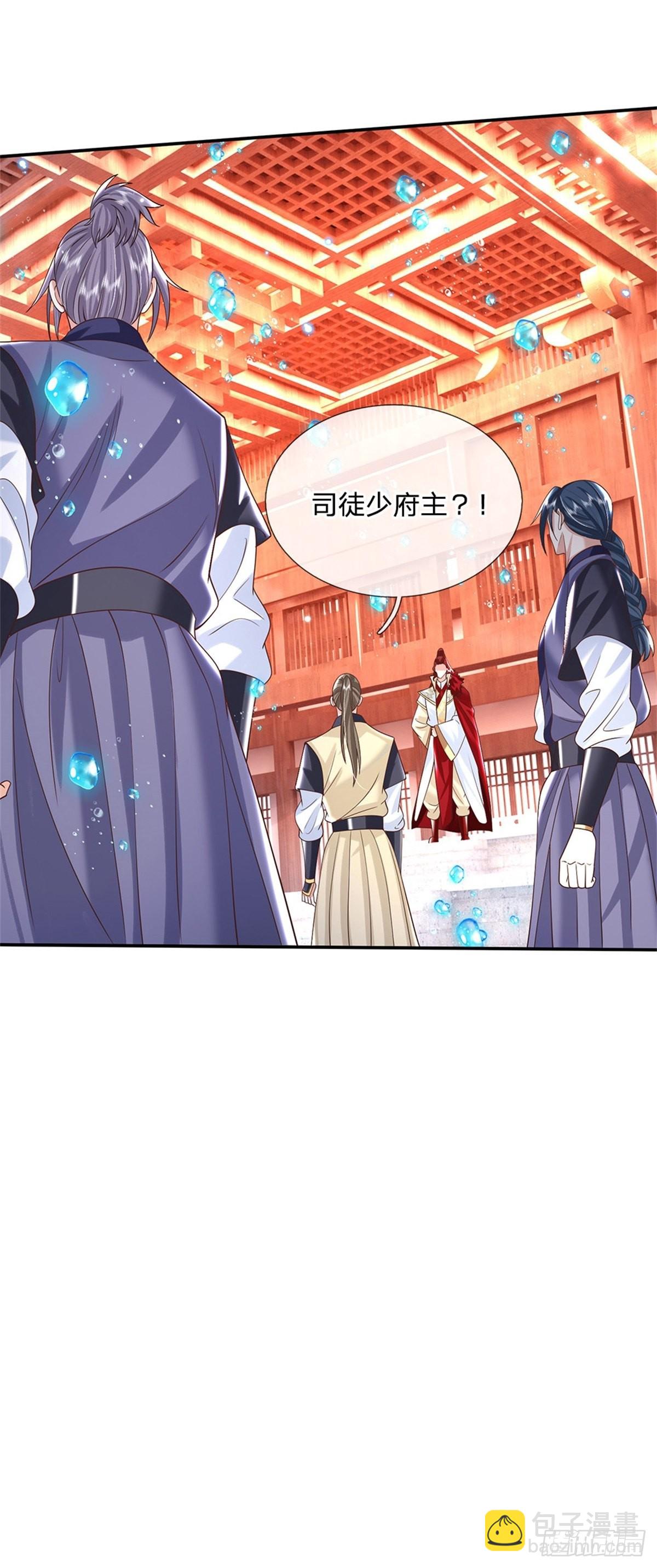 第185话 捉拿李向天-第186话