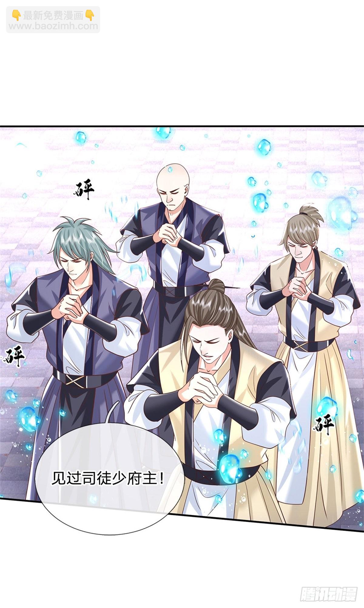 第185话 捉拿李向天-第186话