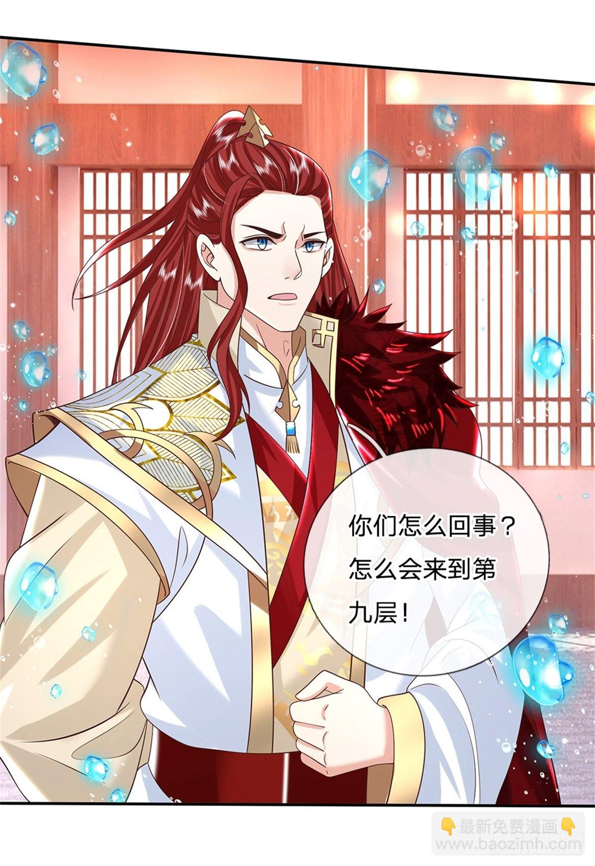 第185话 捉拿李向天-第186话