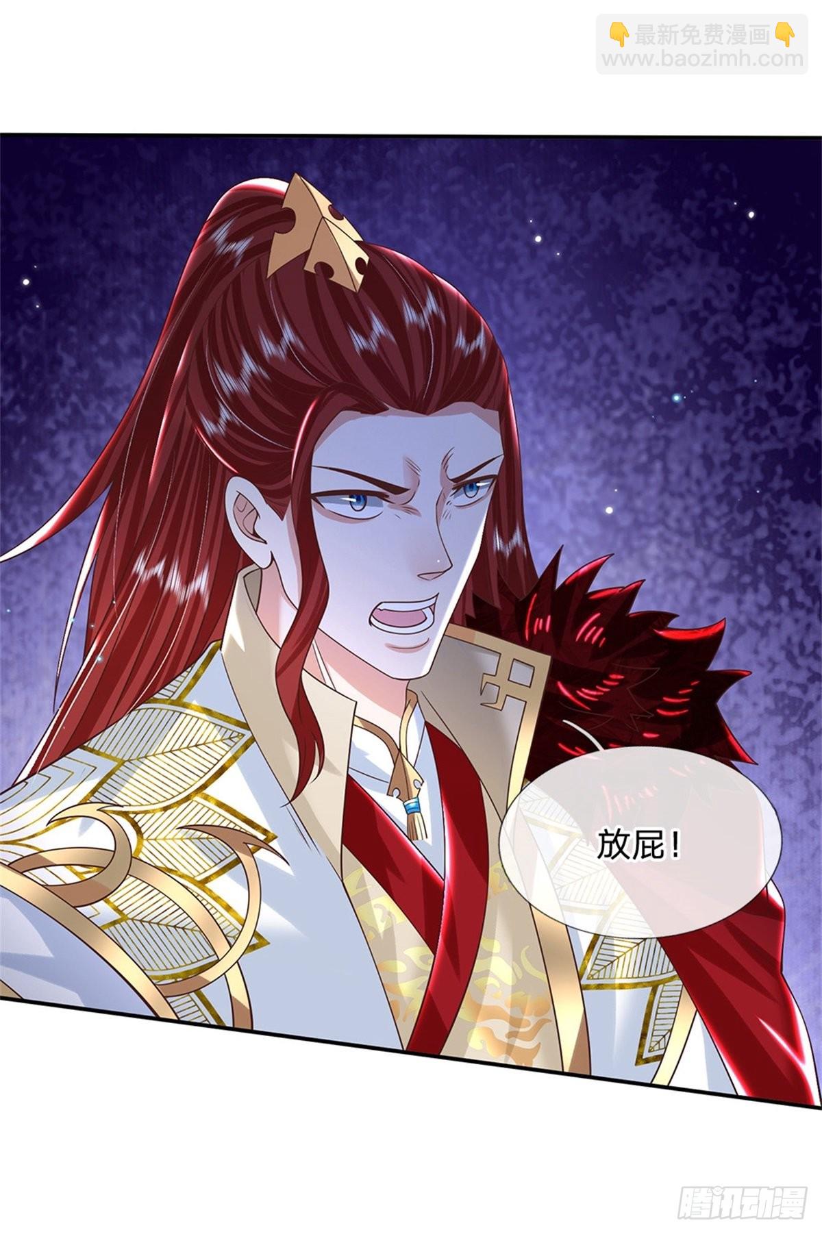 第185话 捉拿李向天-第186话
