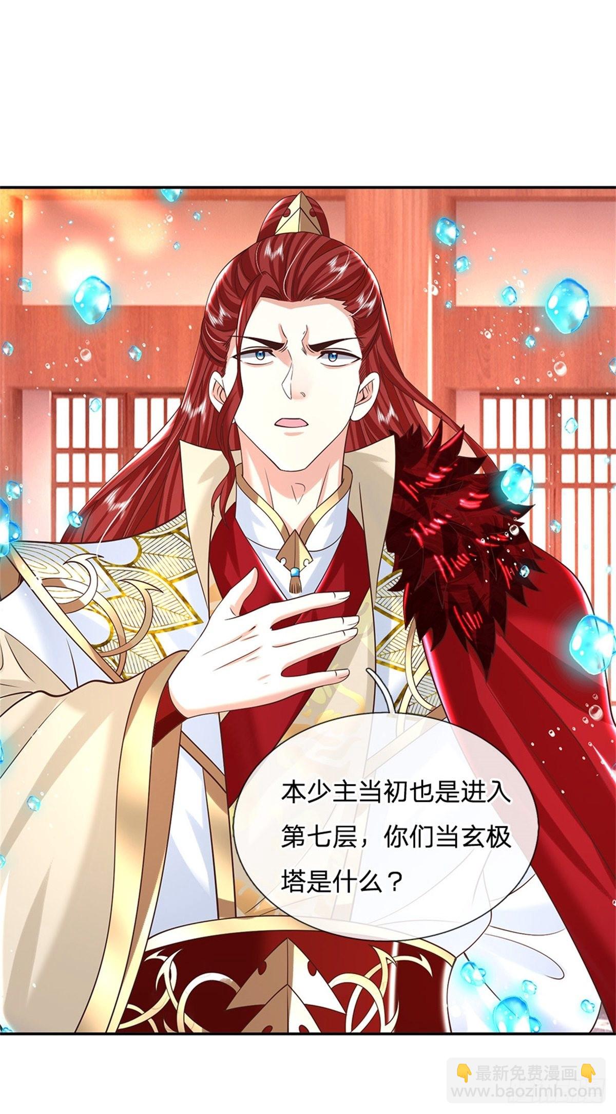 第185话 捉拿李向天-第186话