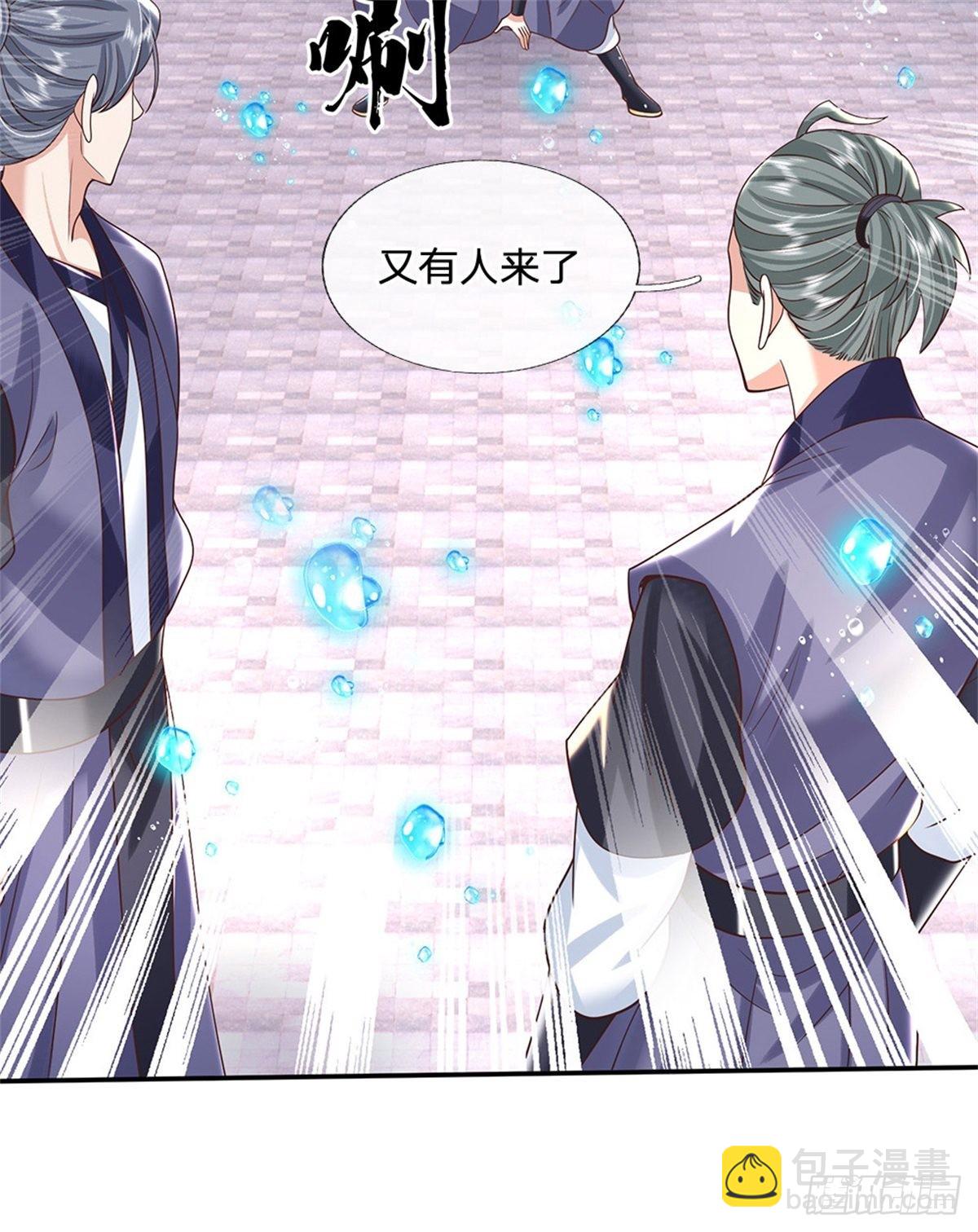 第185话 捉拿李向天-第186话