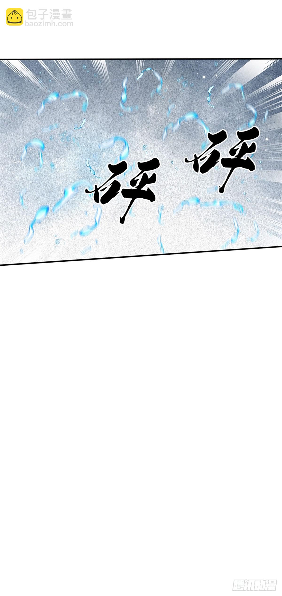 第185话 捉拿李向天-第186话