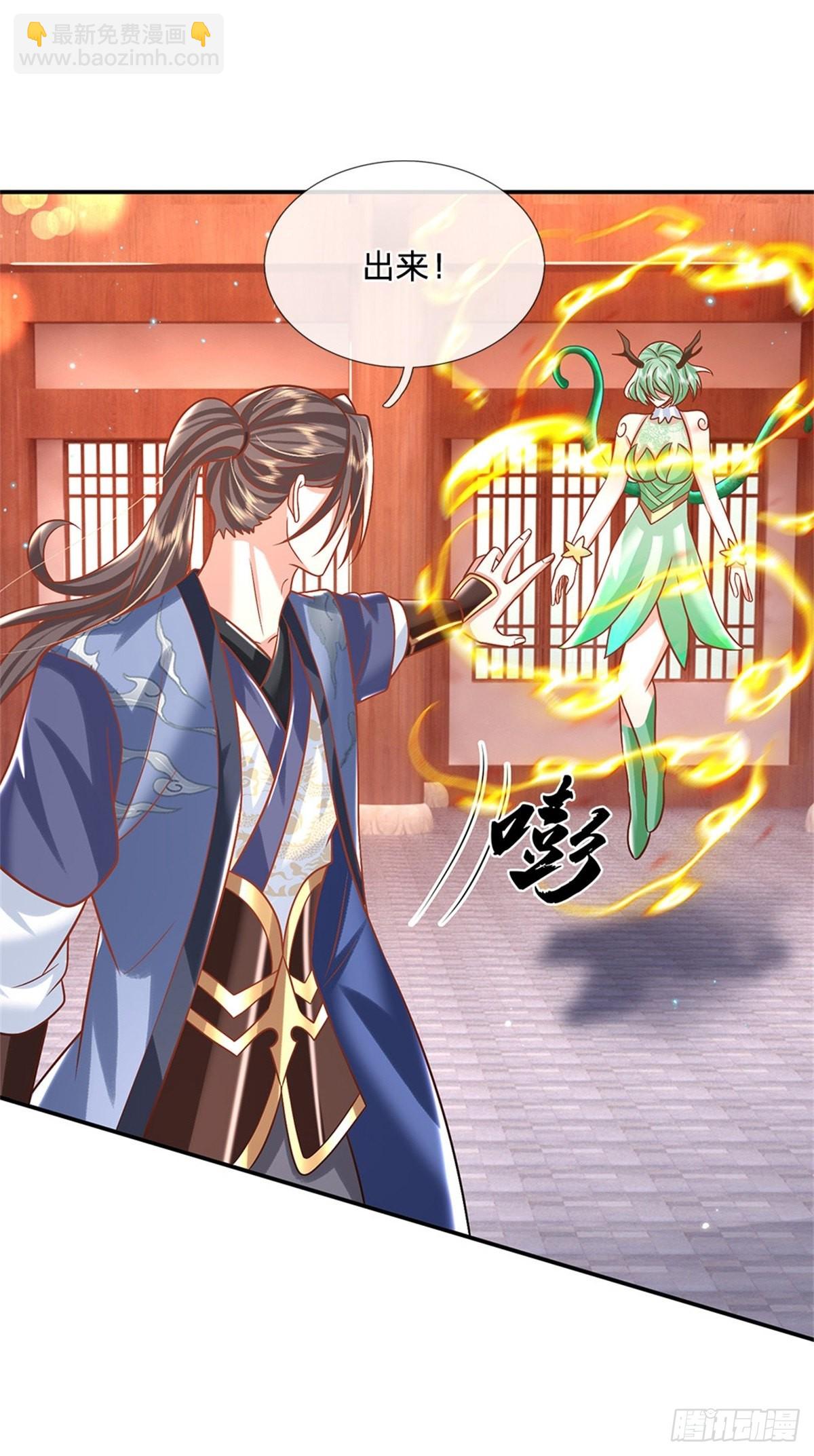 第185话 捉拿李向天-第186话