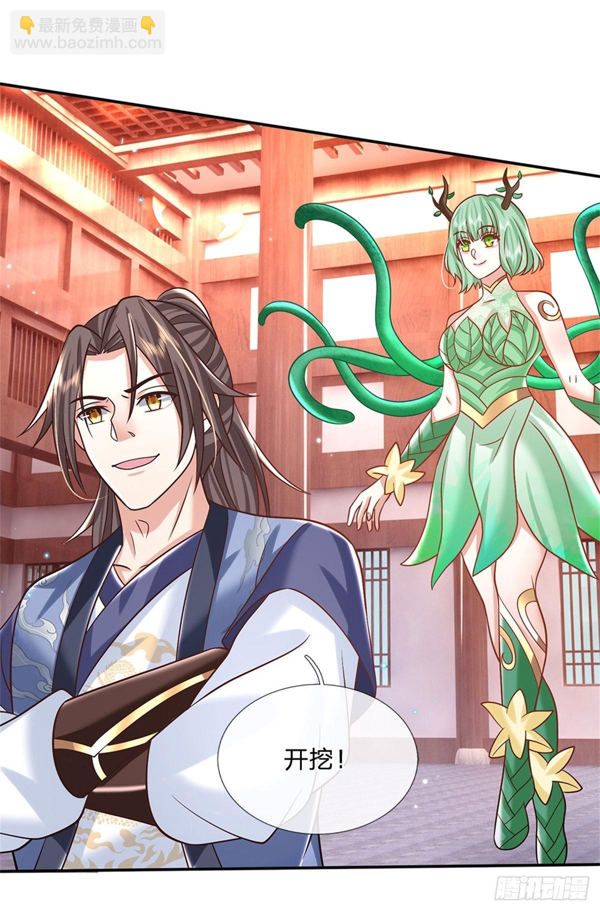 第185话 捉拿李向天-第186话