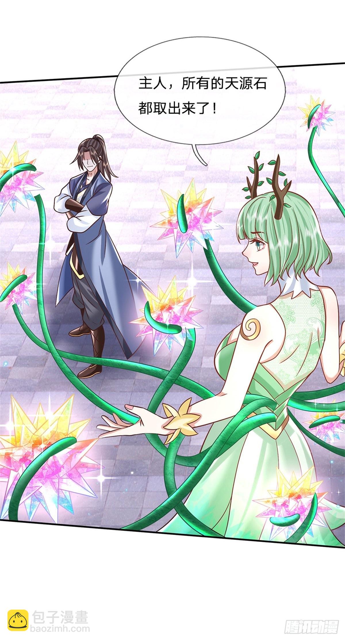 第185话 捉拿李向天-第186话