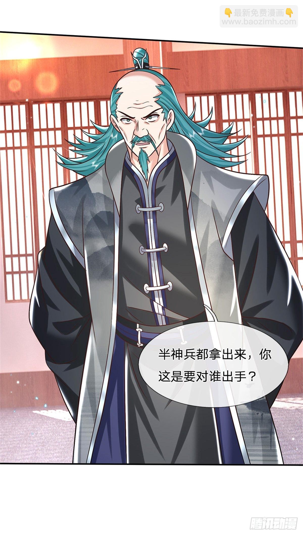 第187话 绝壁岛-第188话