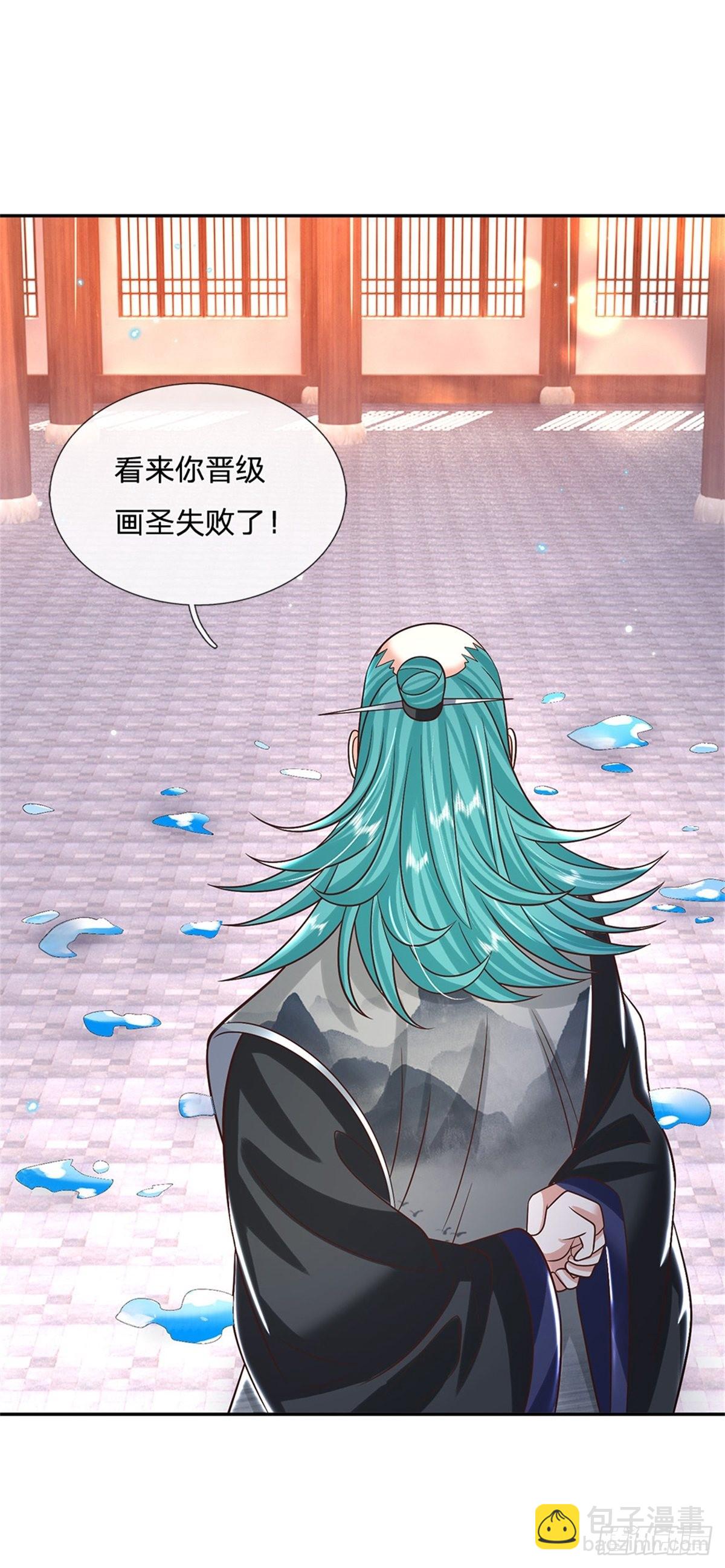 第187话 绝壁岛-第188话