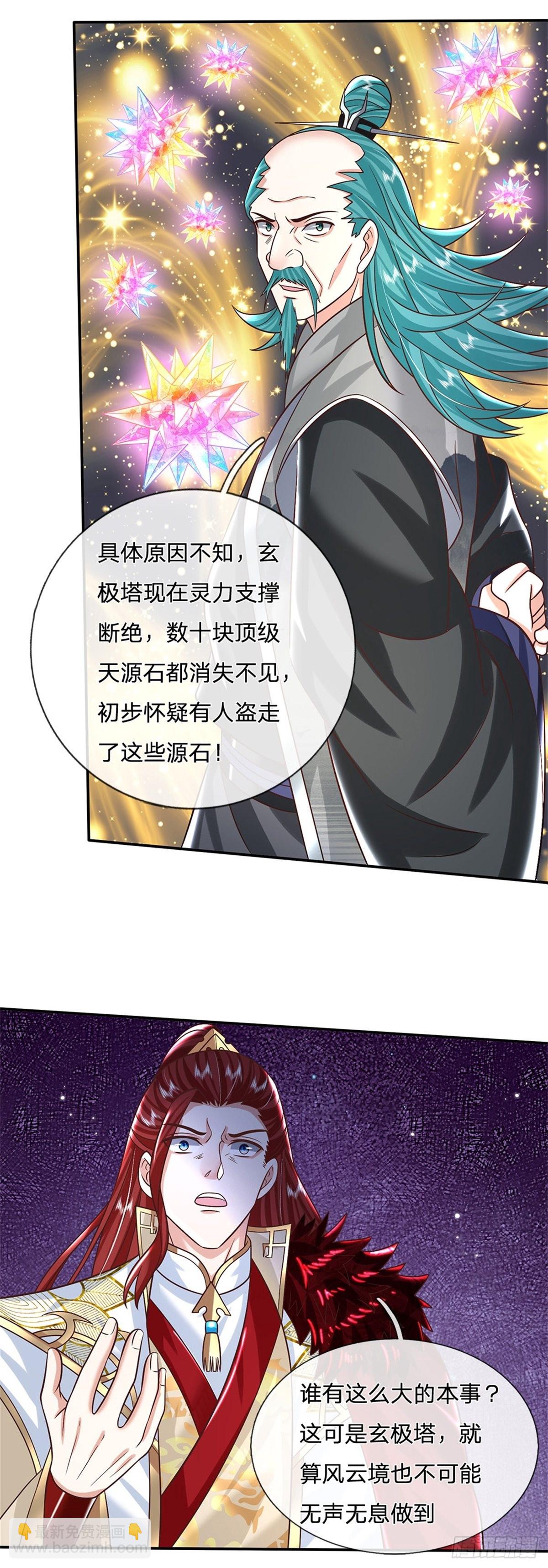第187话 绝壁岛-第188话