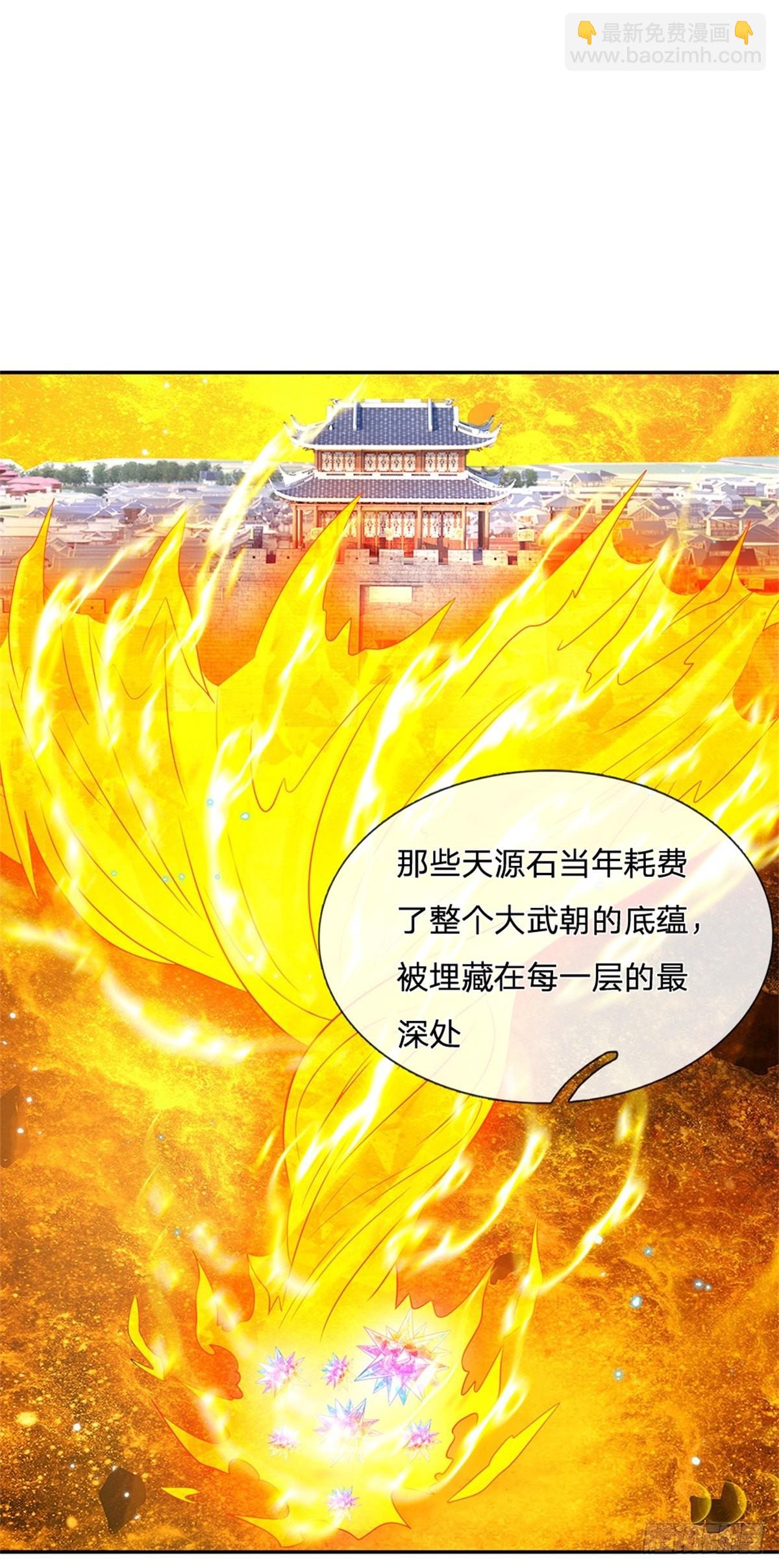 第187话 绝壁岛-第188话