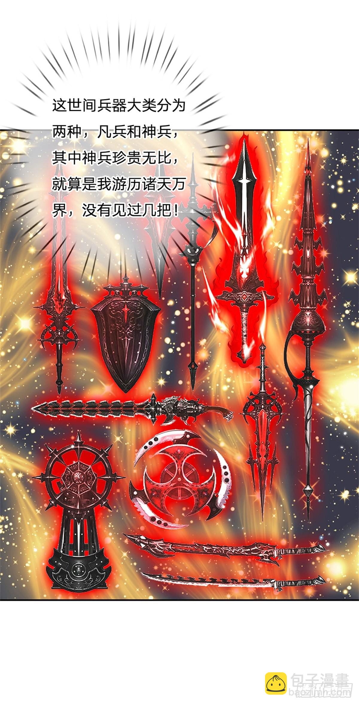 第187话 绝壁岛-第188话