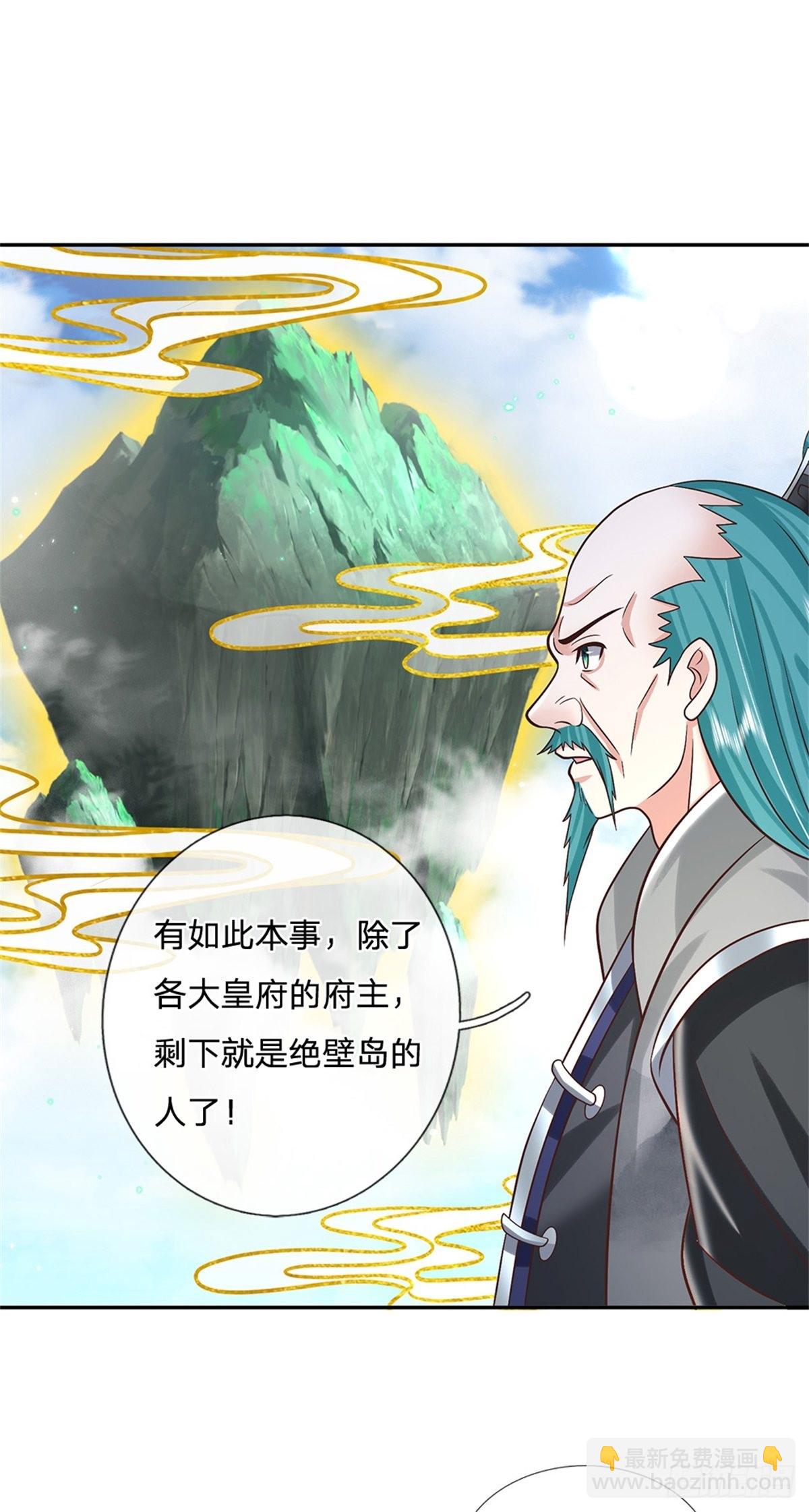 第187话 绝壁岛-第188话