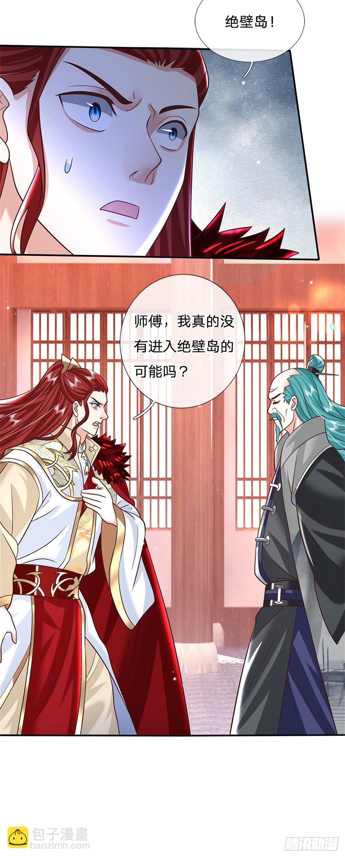 第187话 绝壁岛-第188话